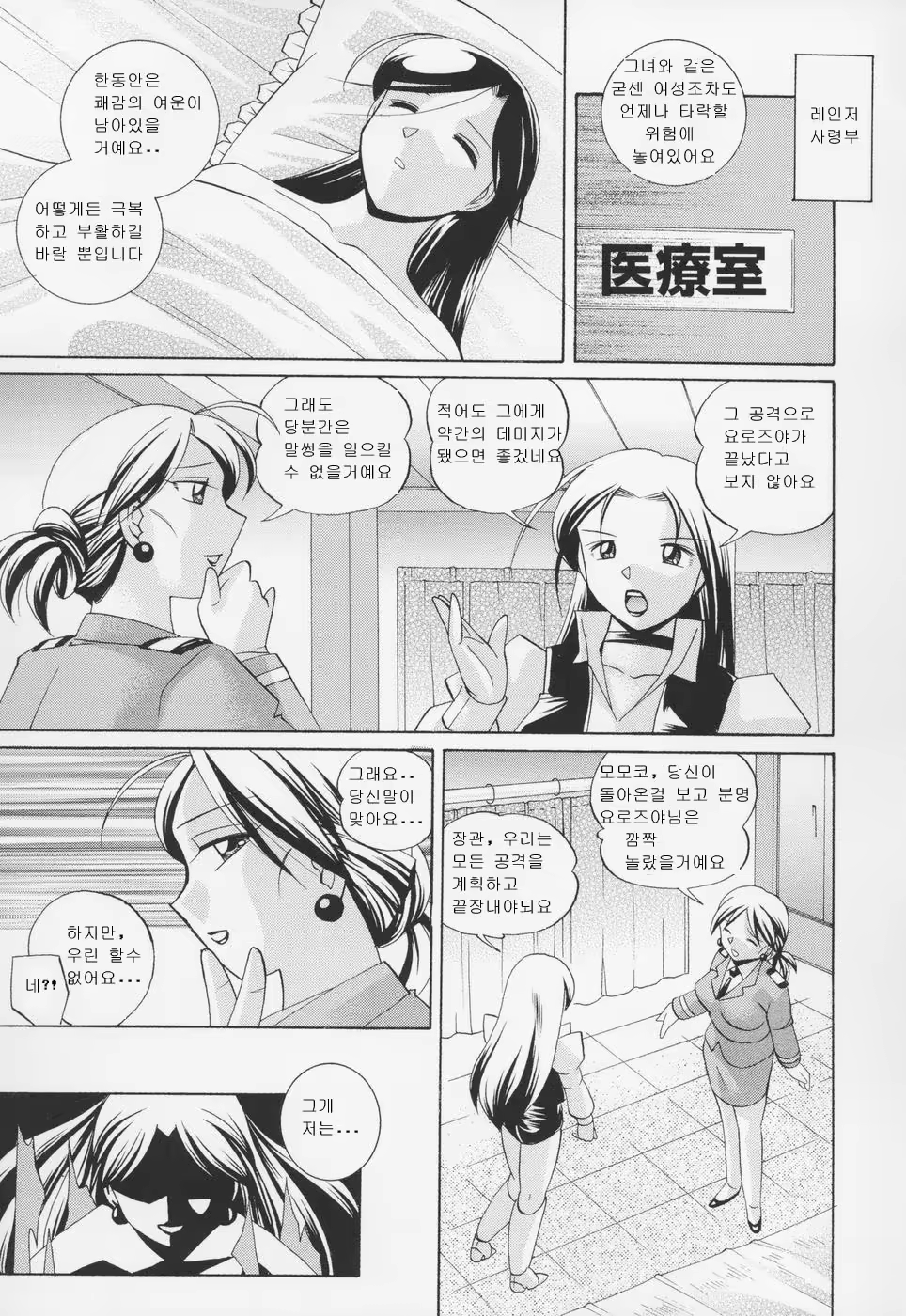 Content 1097609 - 112 페이지