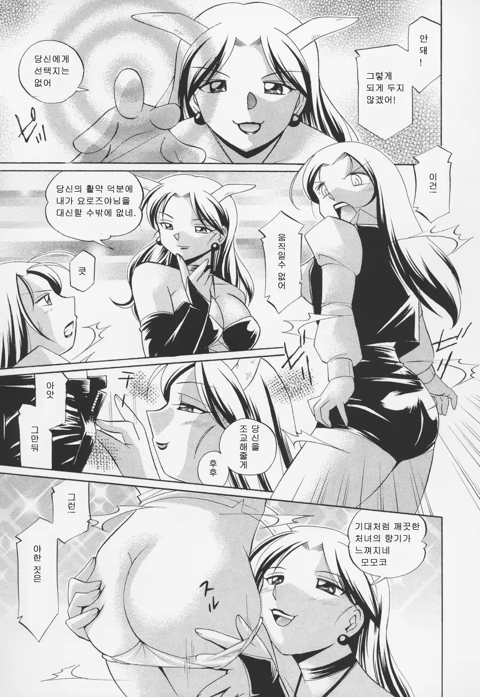Content 1097609 - 114 페이지