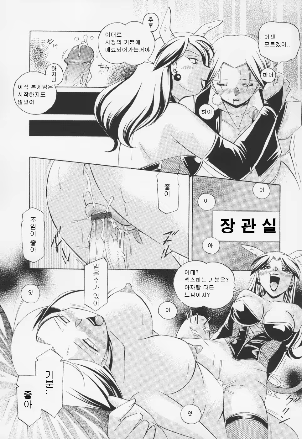 Content 1097609 - 123 페이지