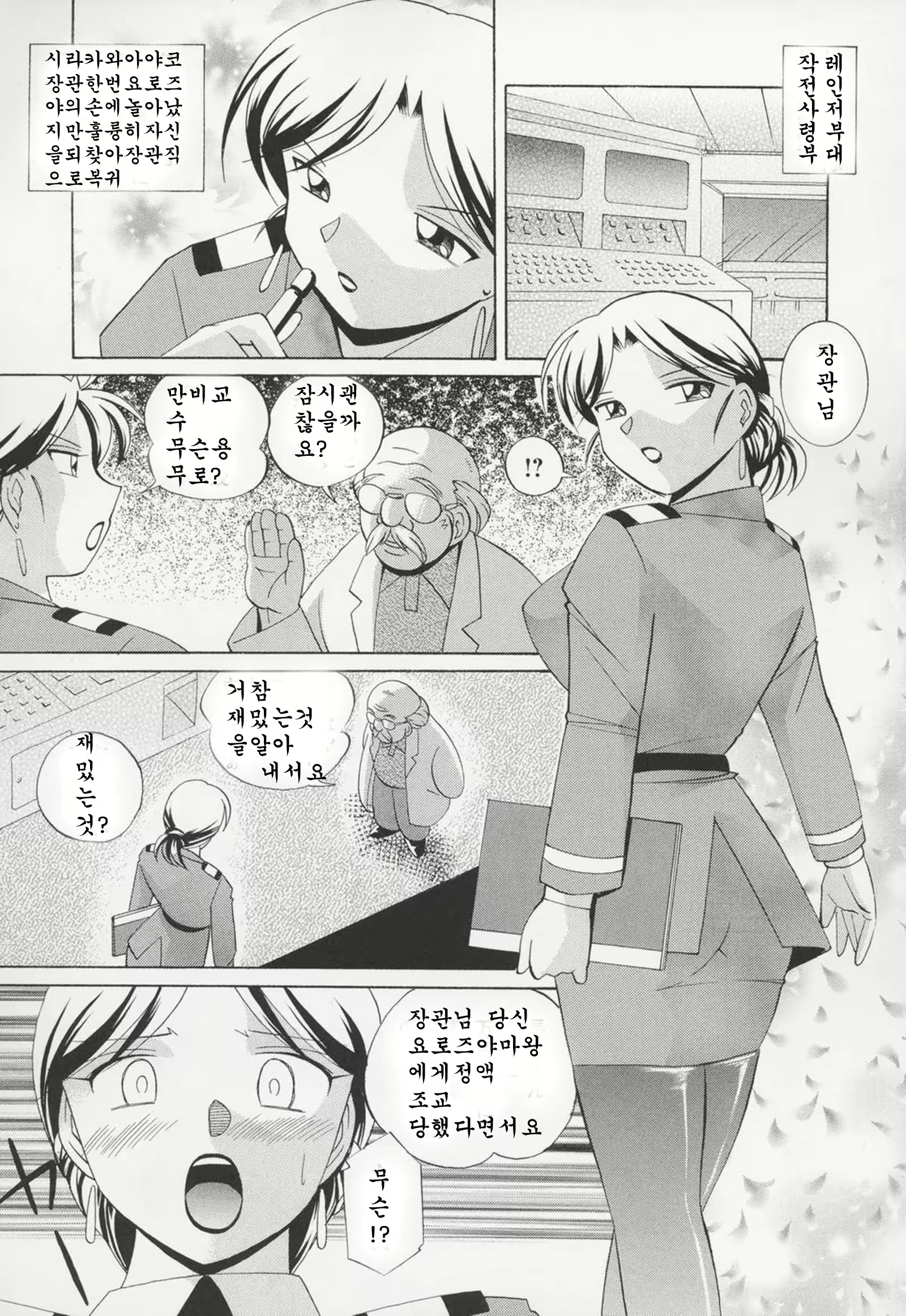 Content 1097609 - 13 페이지