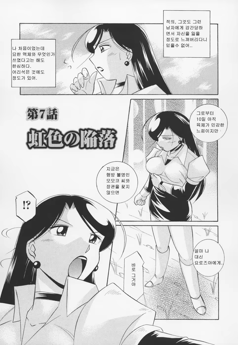 Content 1097609 - 130 페이지