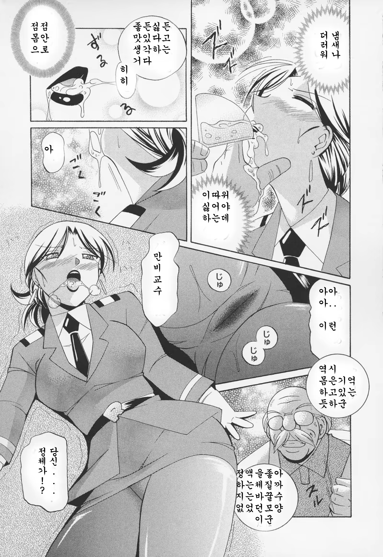 Content 1097609 - 15 페이지