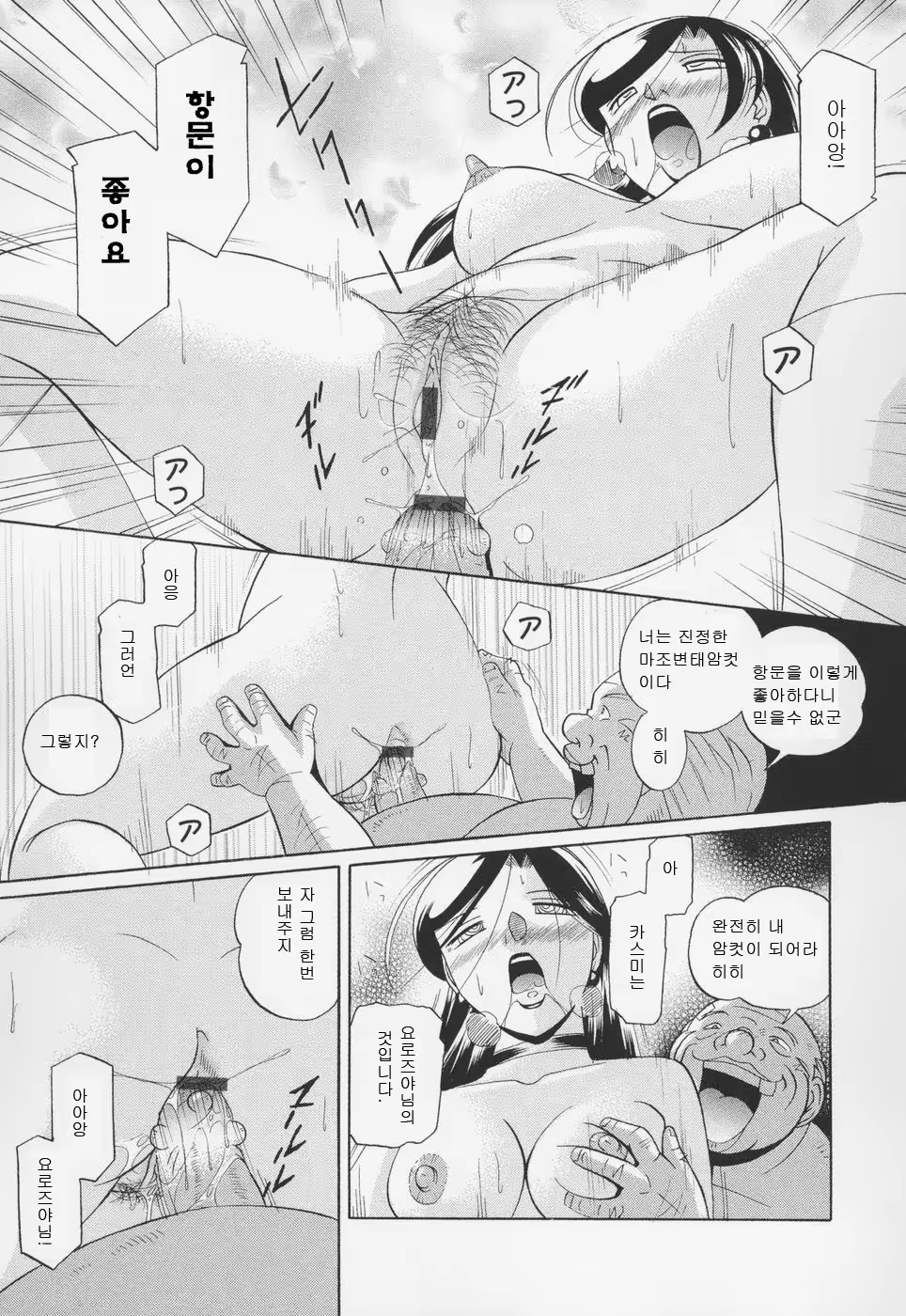 Content 1097609 - 156 페이지