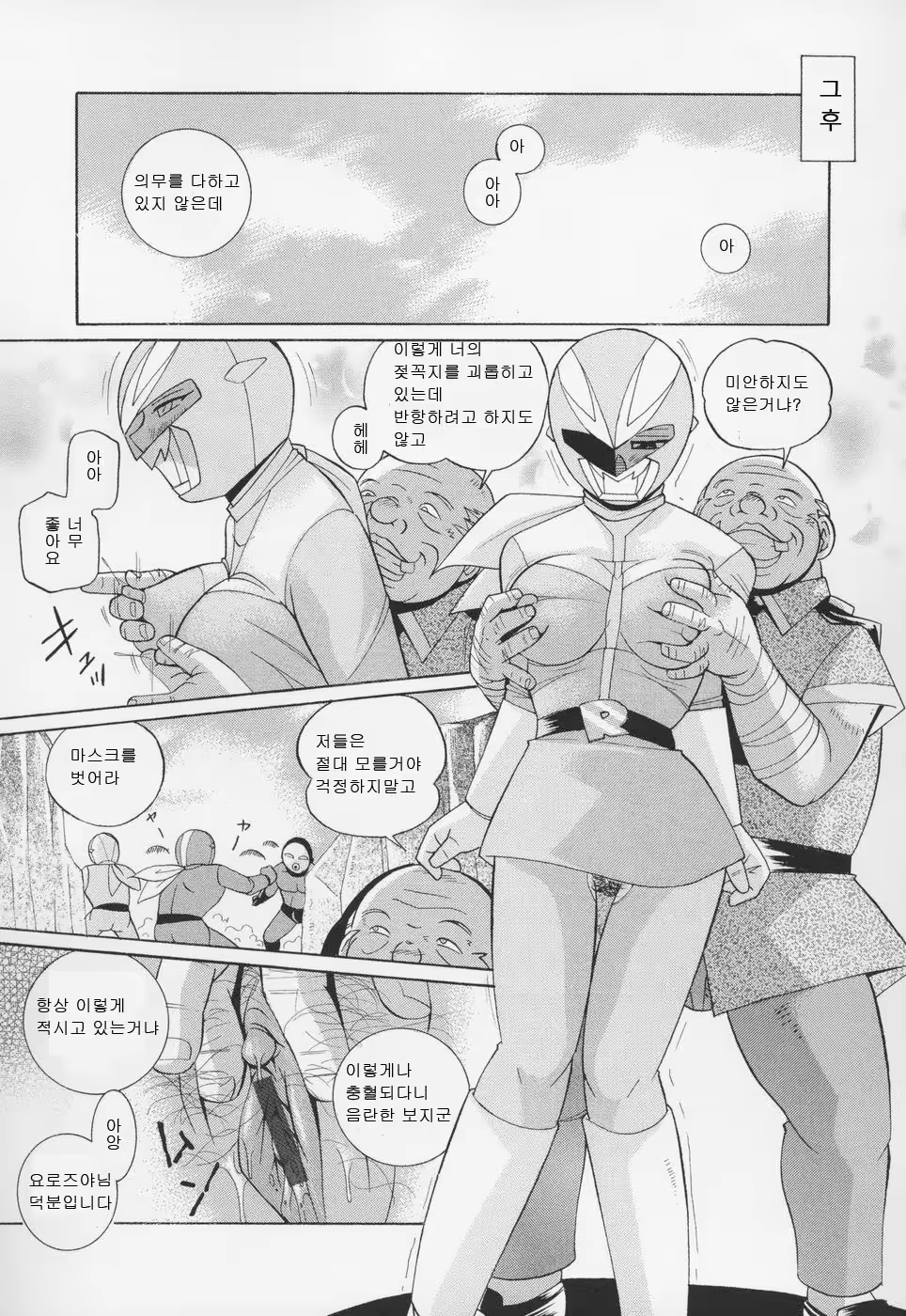 Content 1097609 - 168 페이지