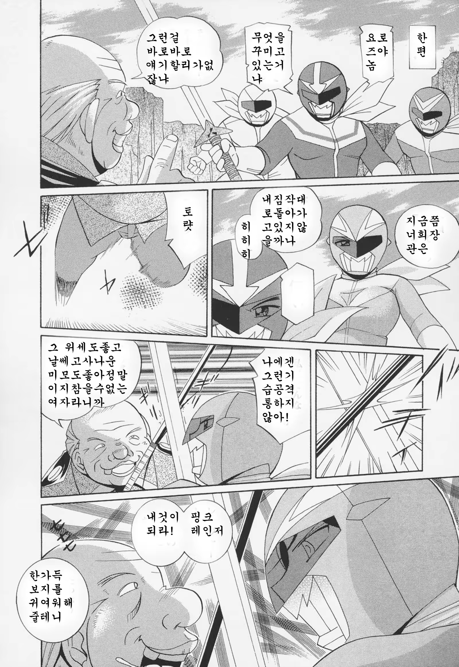 Content 1097609 - 18 페이지