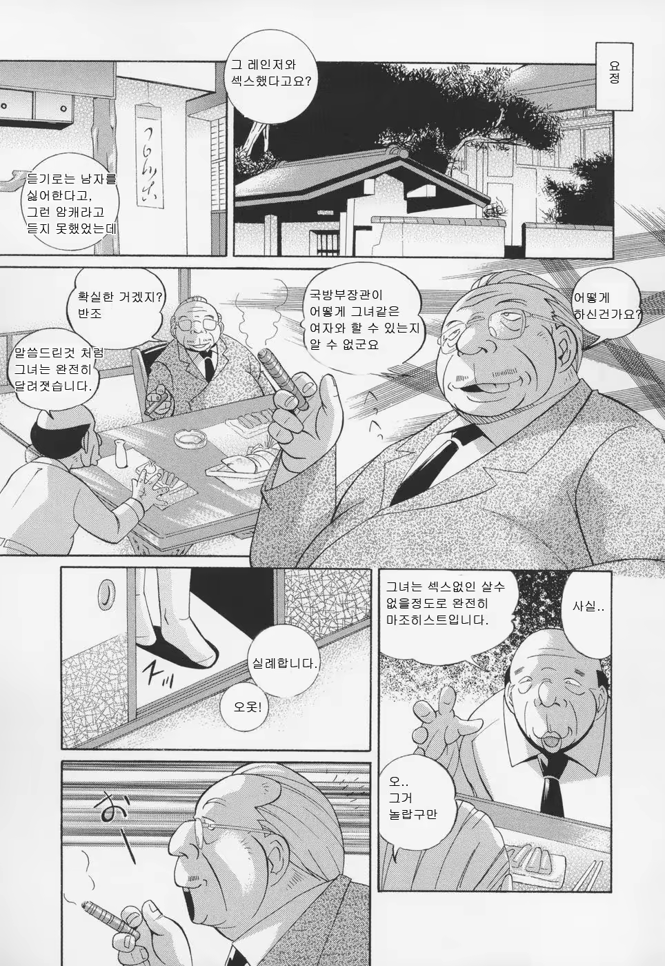 Content 1097609 - 180 페이지