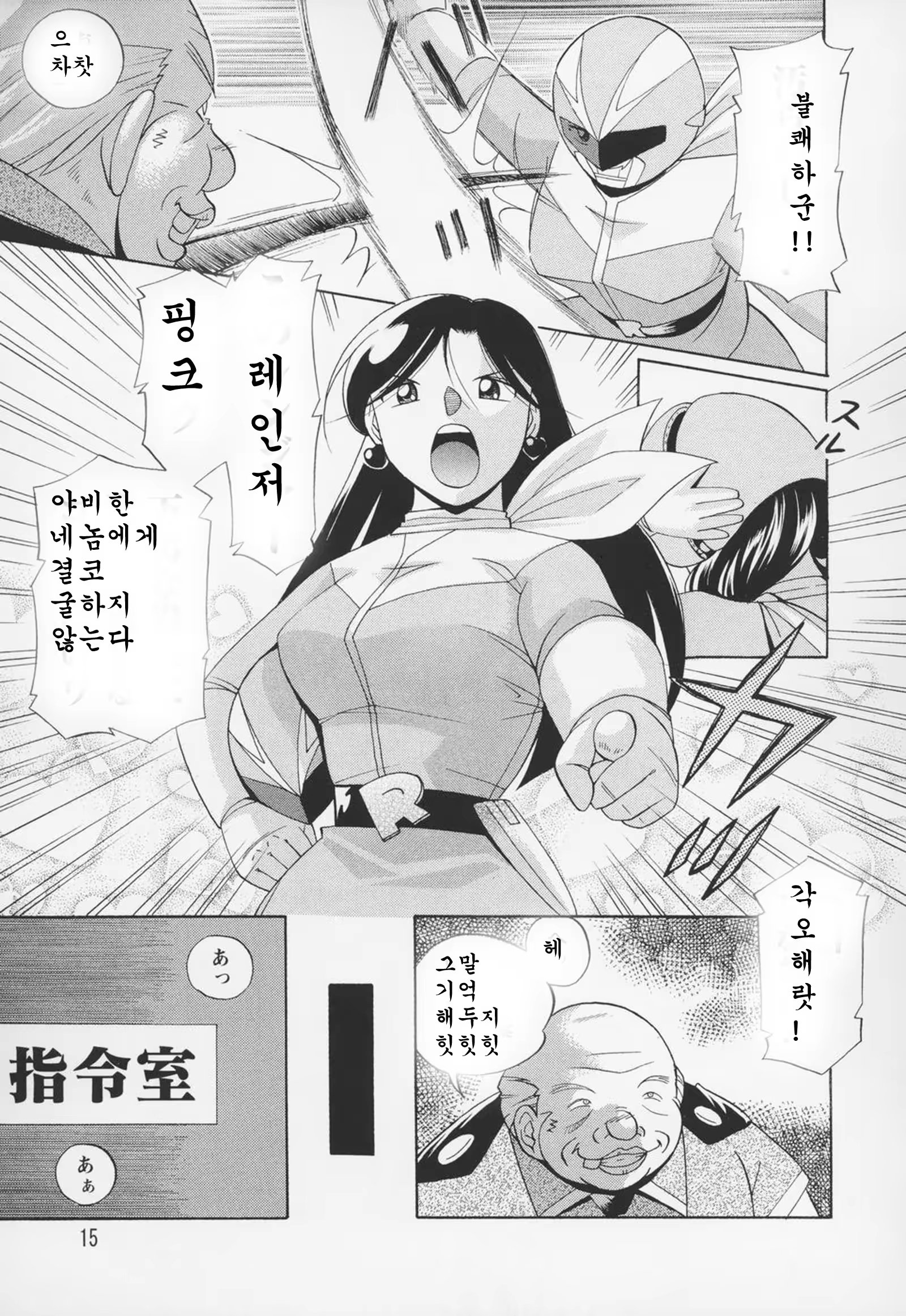 Content 1097609 - 19 페이지