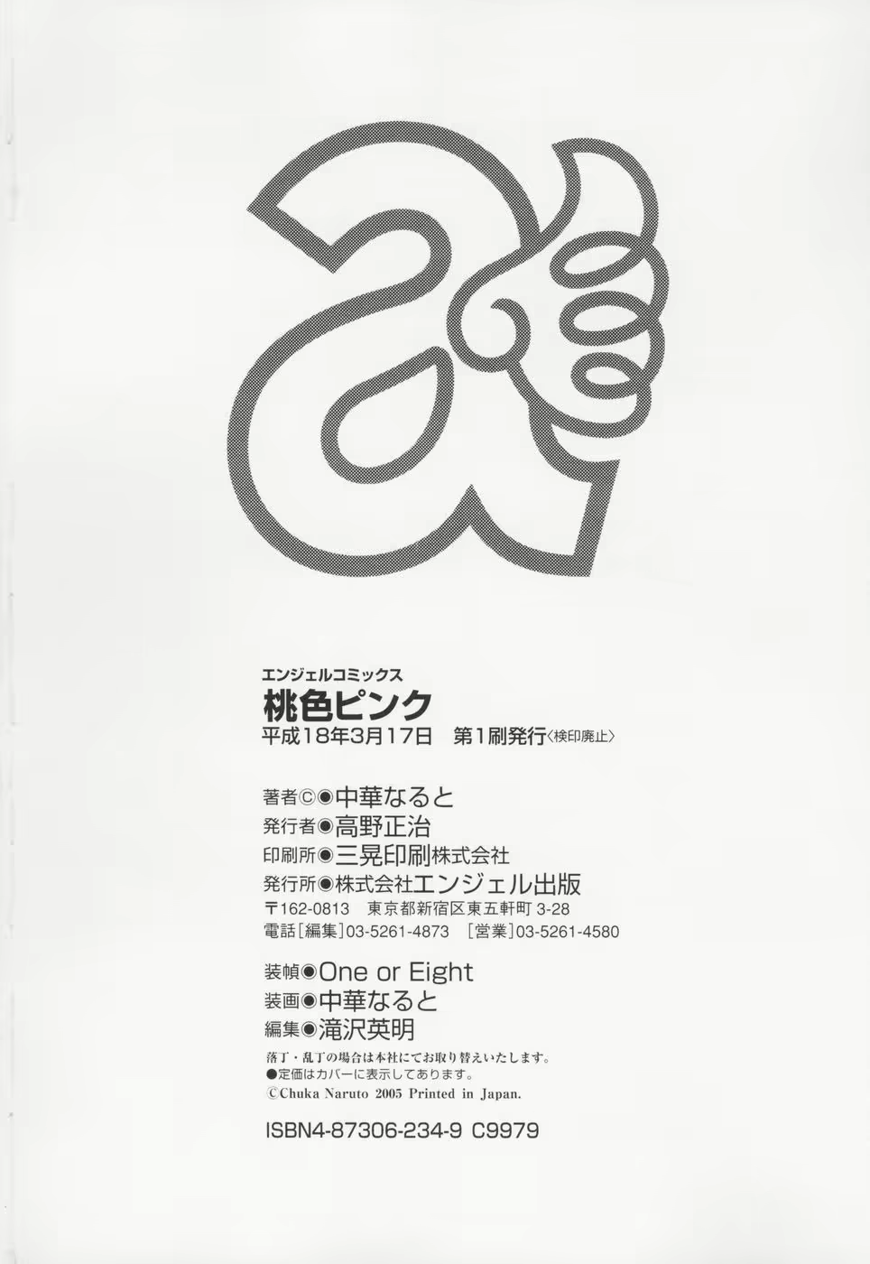 Content 1097609 - 195 페이지