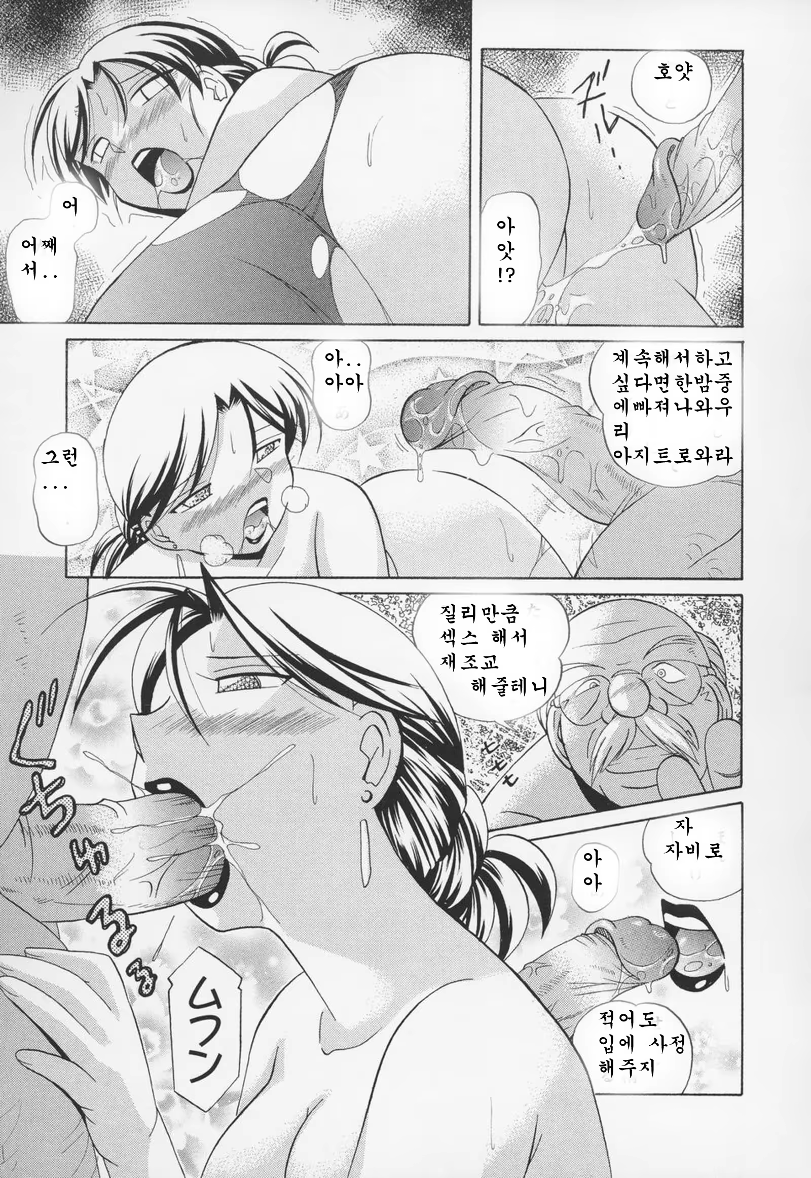 Content 1097609 - 23 페이지