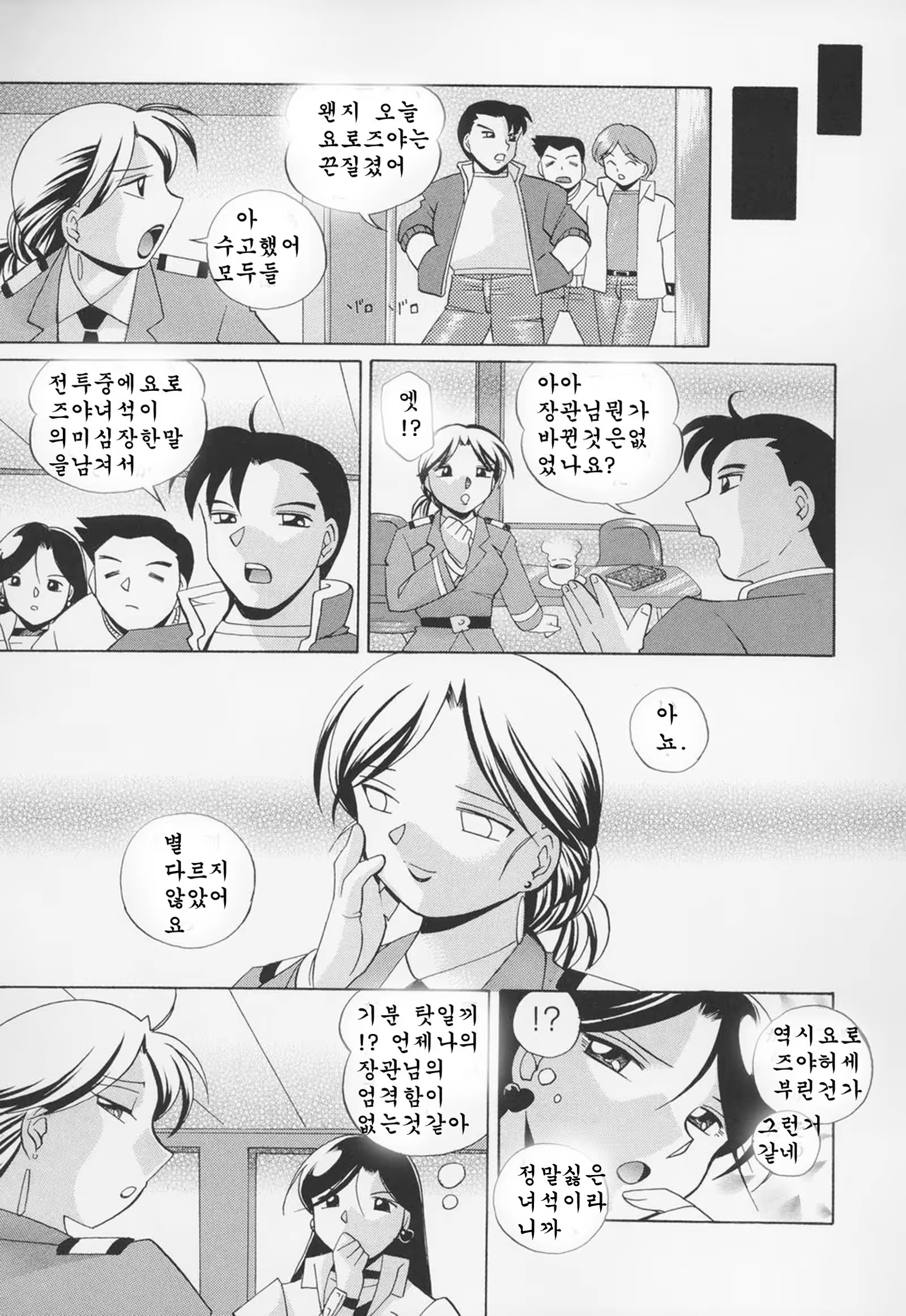 Content 1097609 - 25 페이지