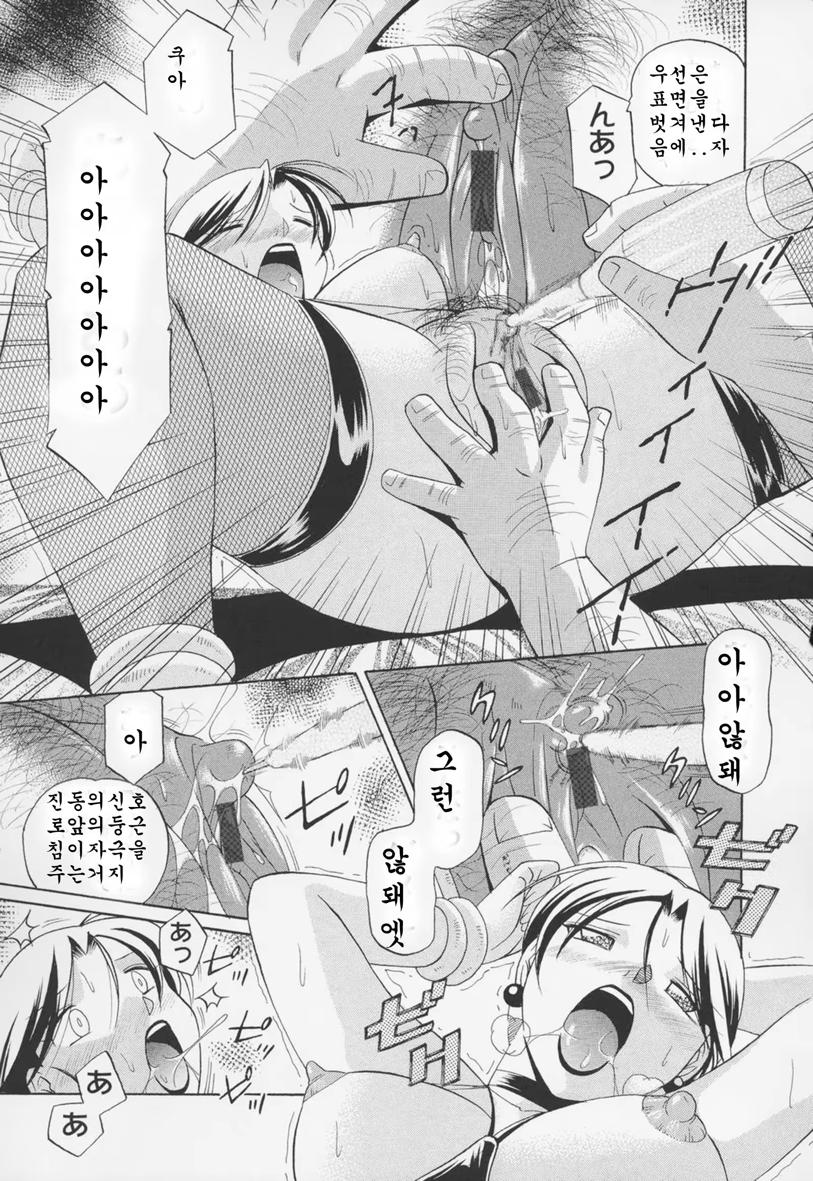 Content 1097609 - 37 페이지