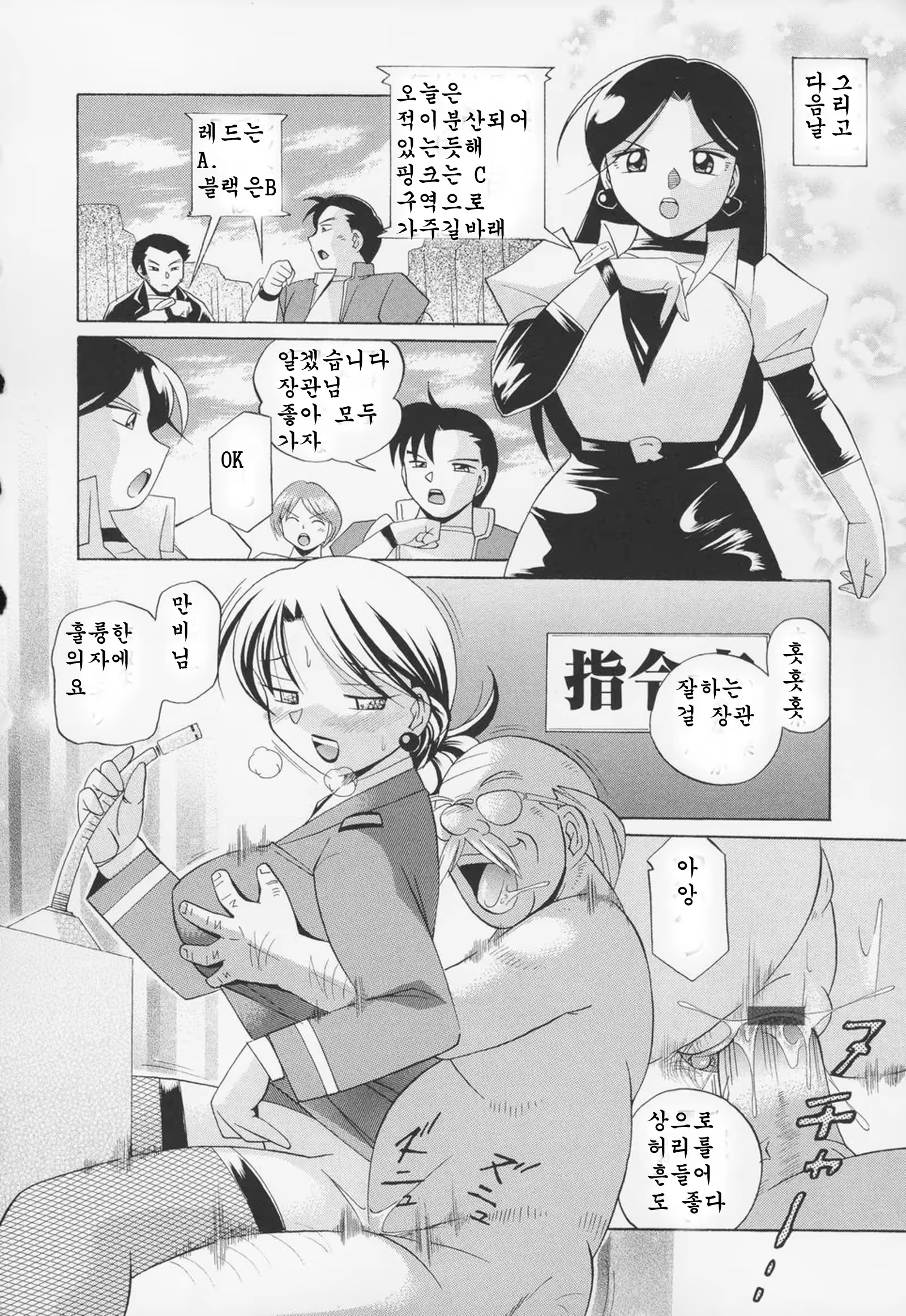 Content 1097609 - 40 페이지