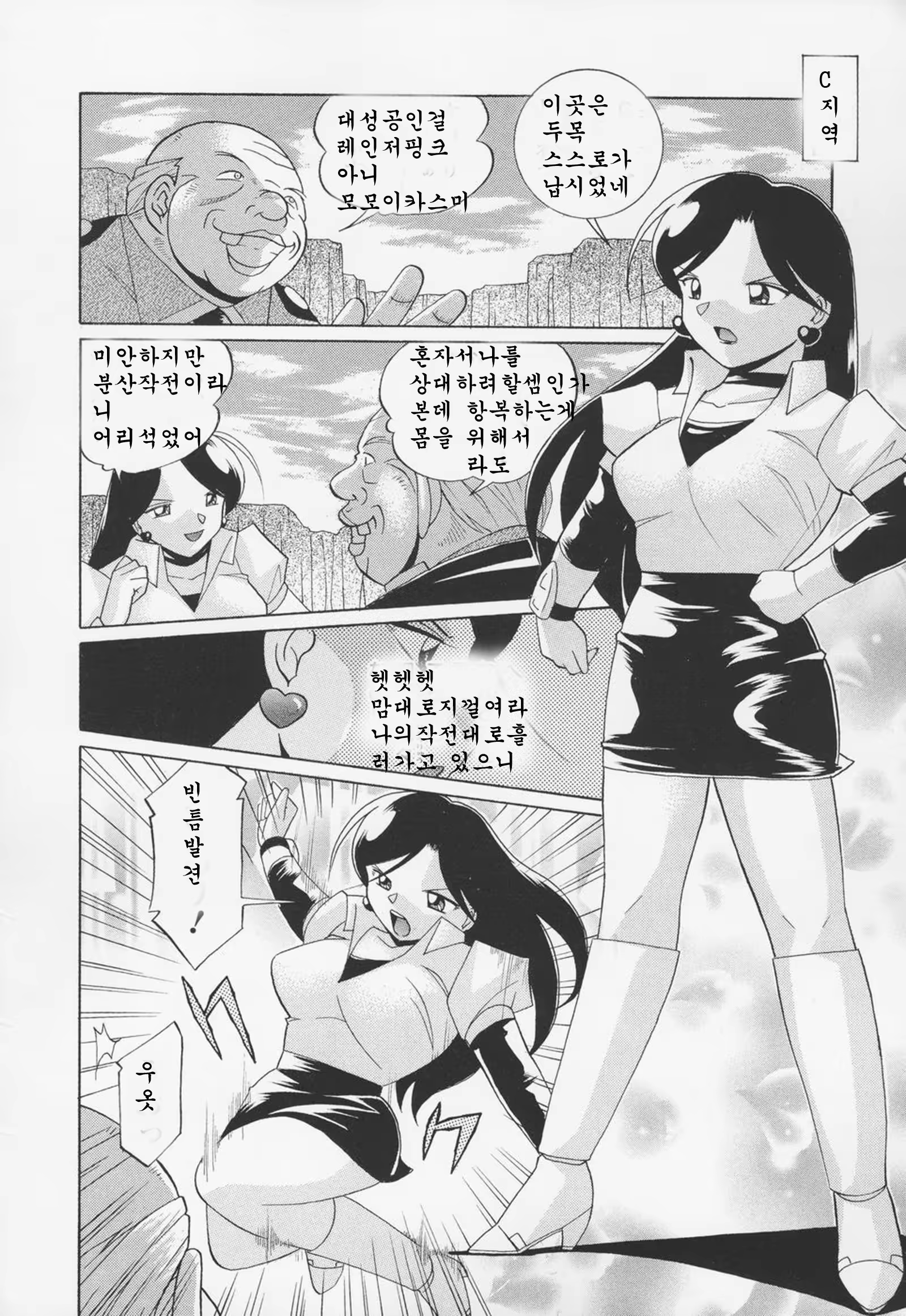 Content 1097609 - 42 페이지