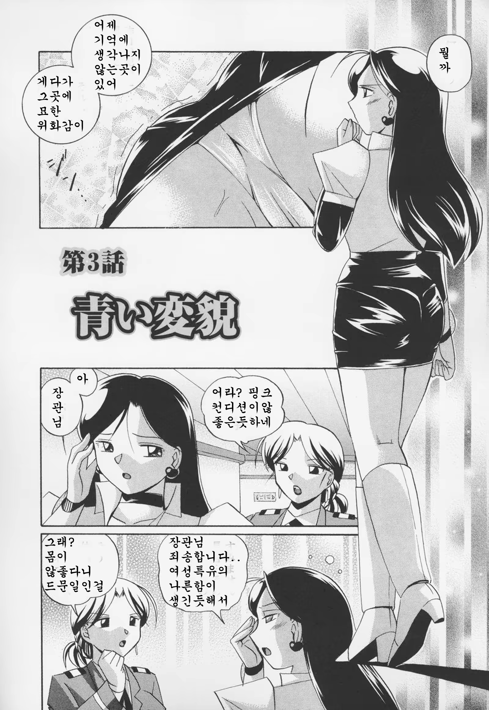 Content 1097609 - 52 페이지