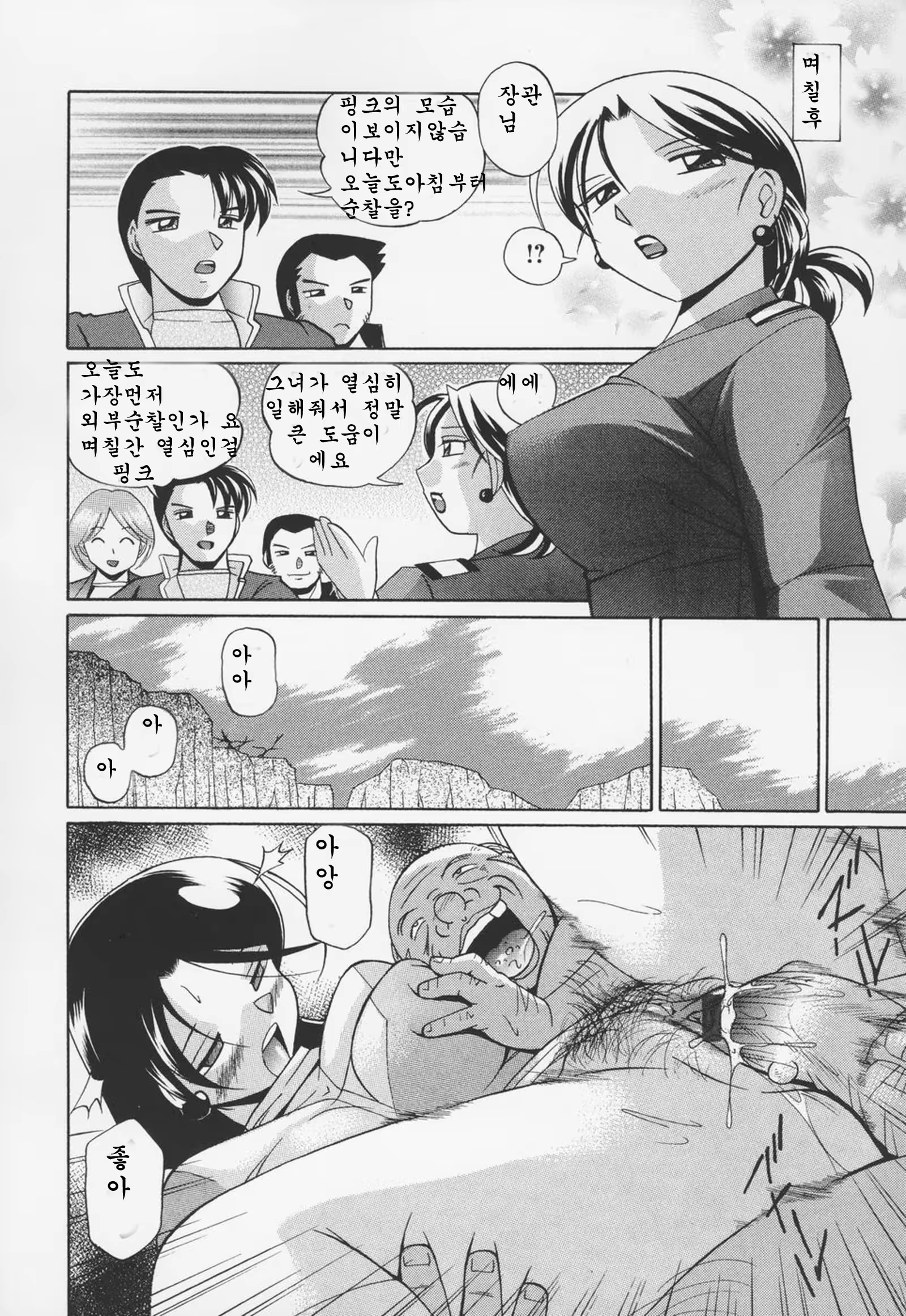Content 1097609 - 66 페이지