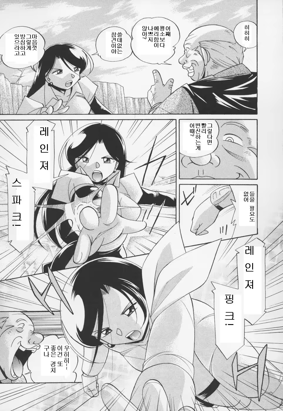 Content 1097609 - 73 페이지