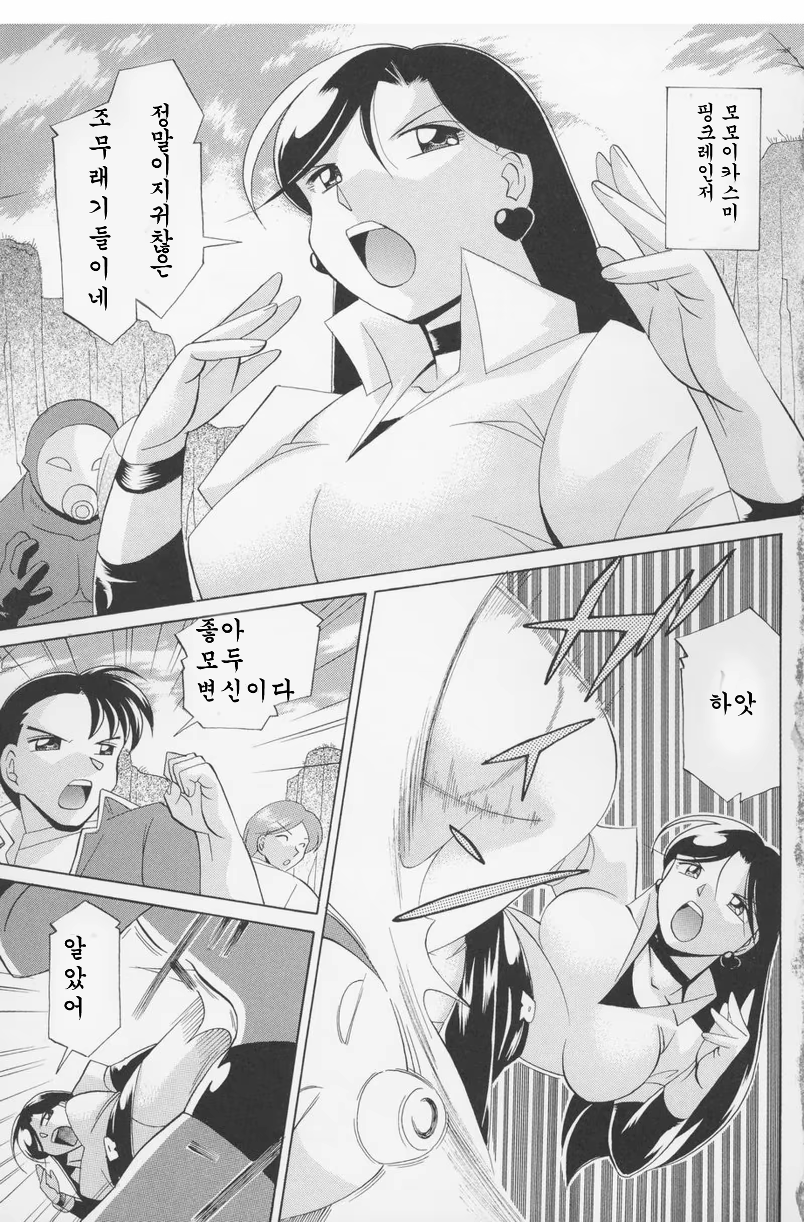 Content 1097609 - 9 페이지