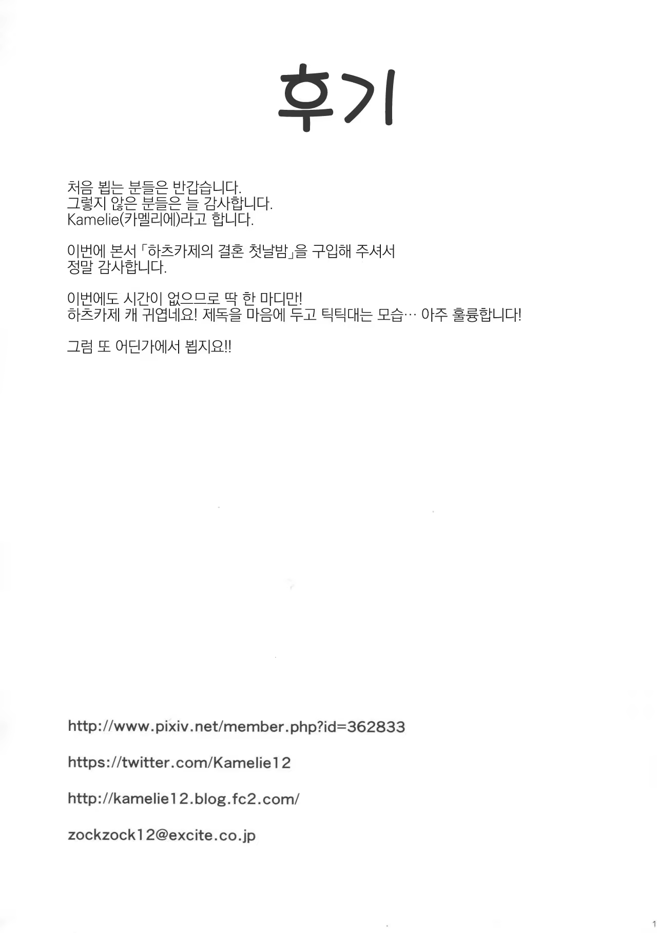 Content 1097973 - 18 페이지