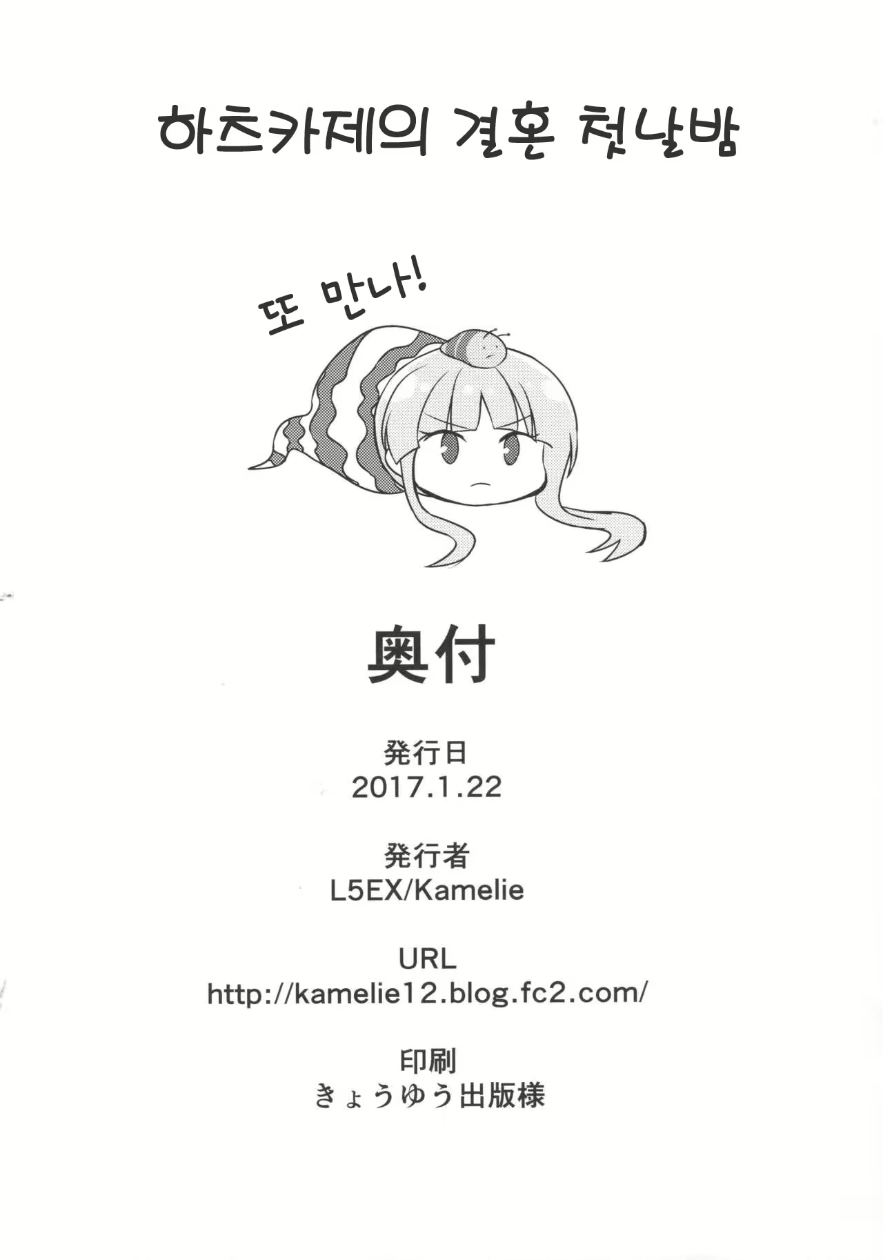Content 1097973 - 19 페이지