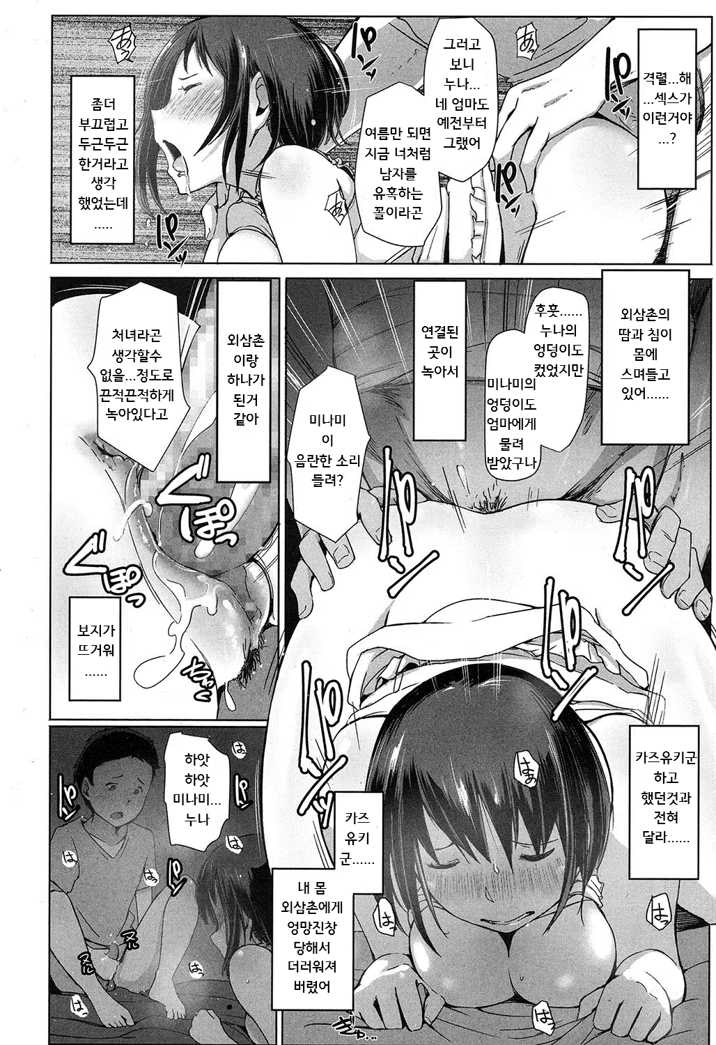Content 1098019 - 18 페이지