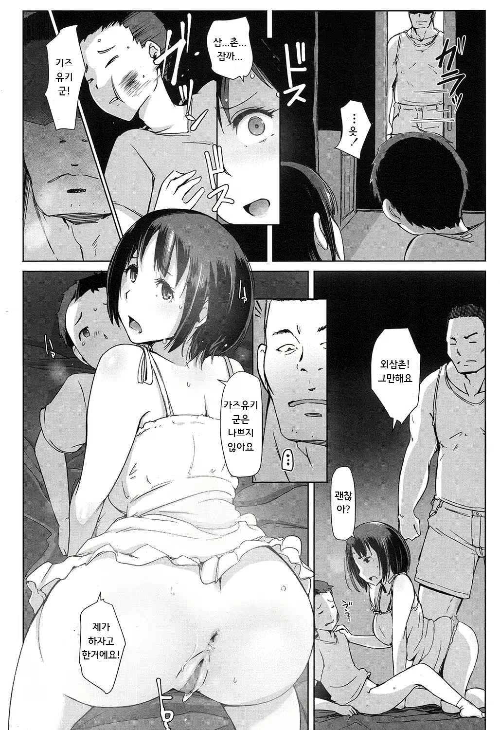 Content 1098019 - 8 페이지