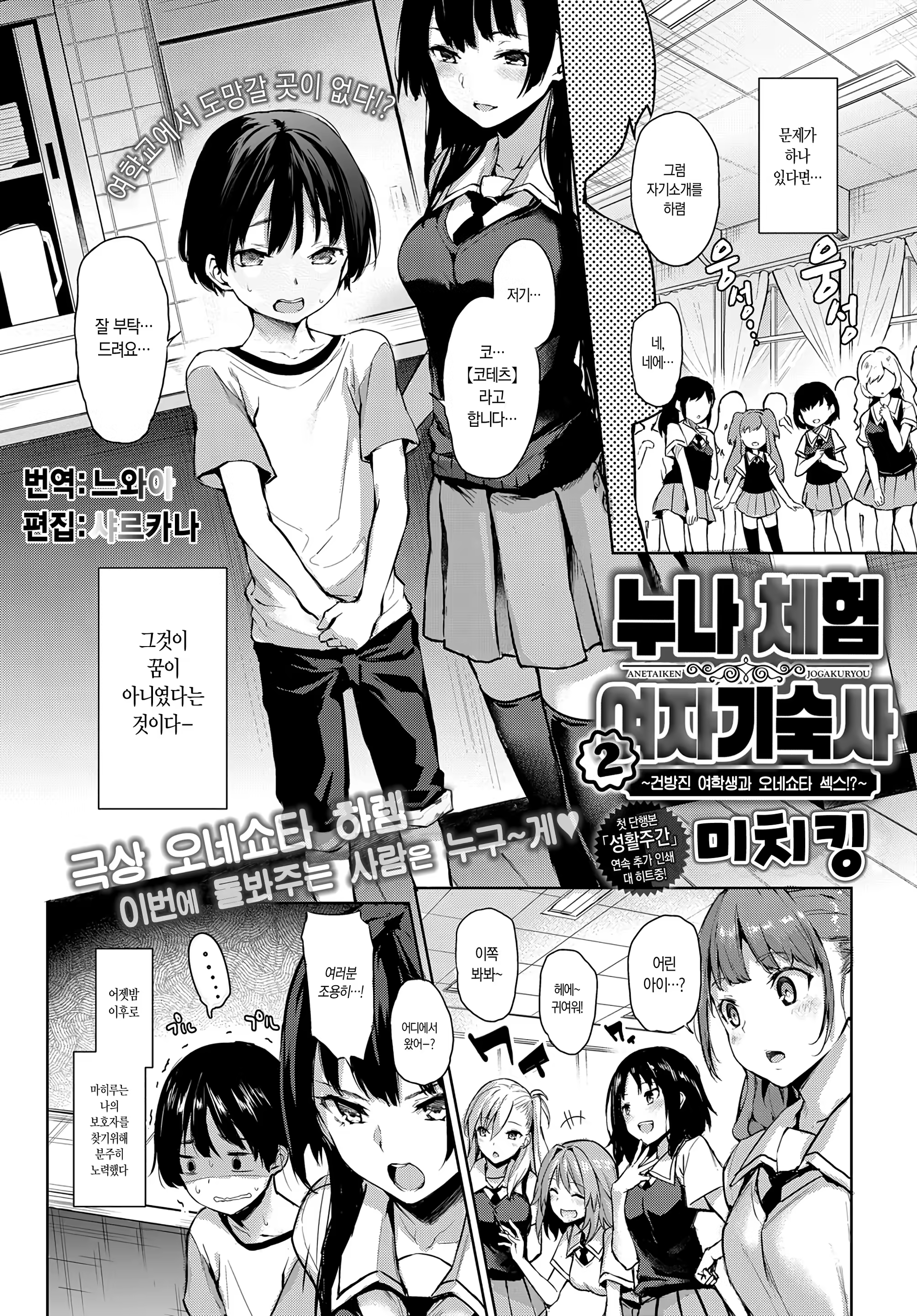 Content 1098093 - 2 페이지