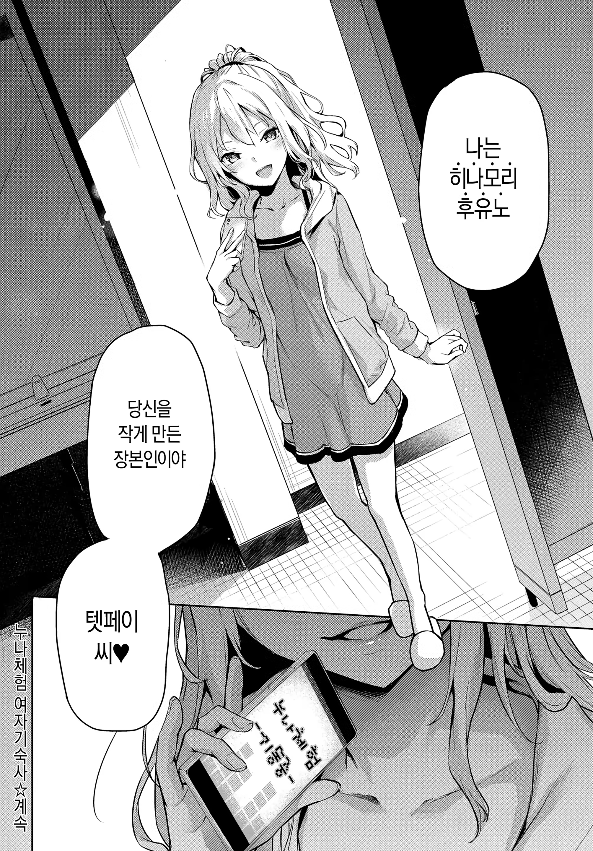 Content 1098093 - 22 페이지