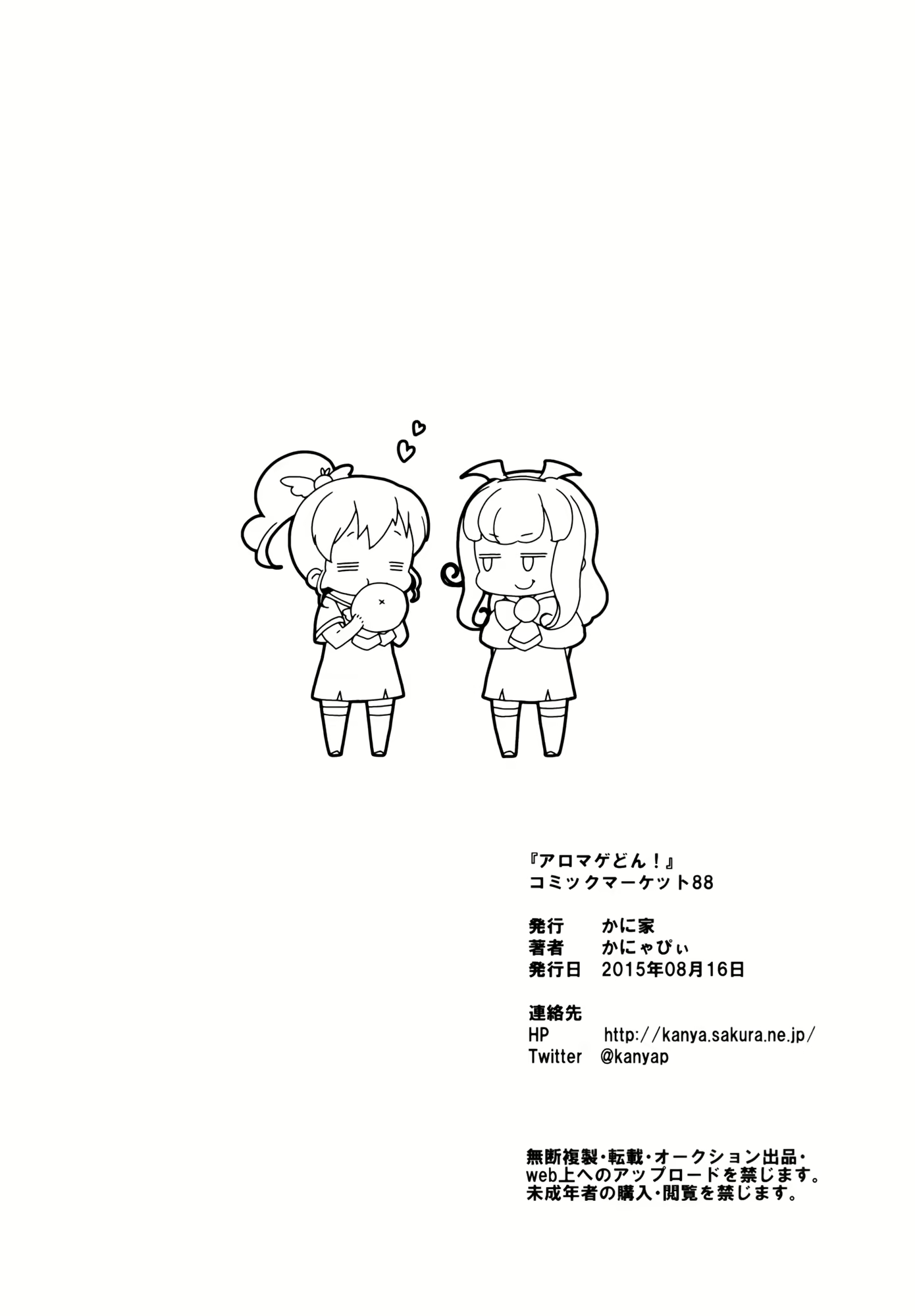 Content 1098237 - 19 페이지