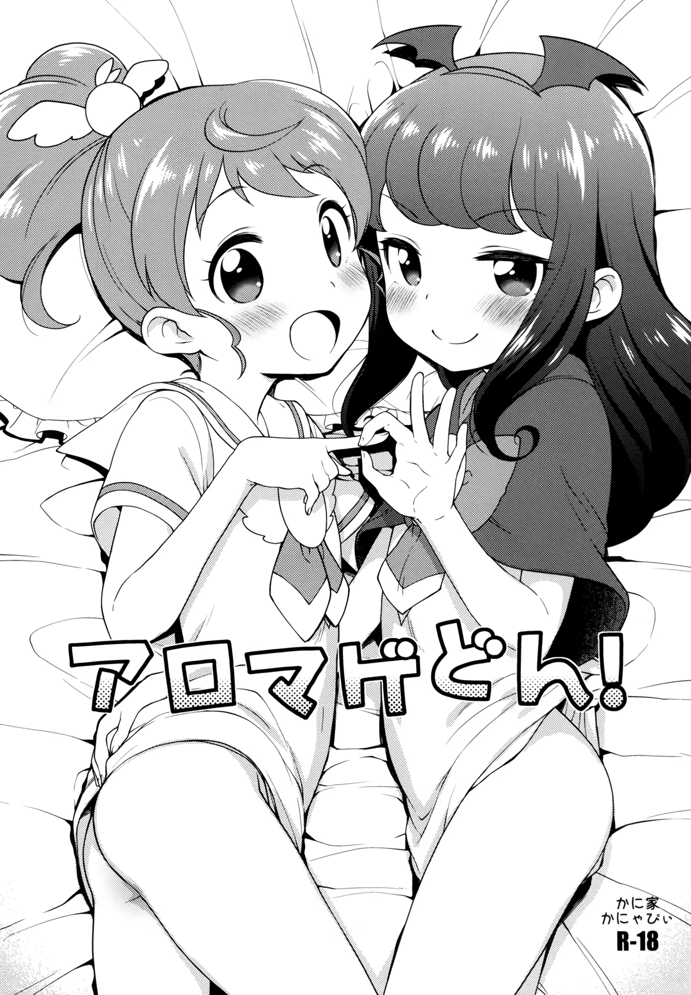 Content 1098237 - 4 페이지