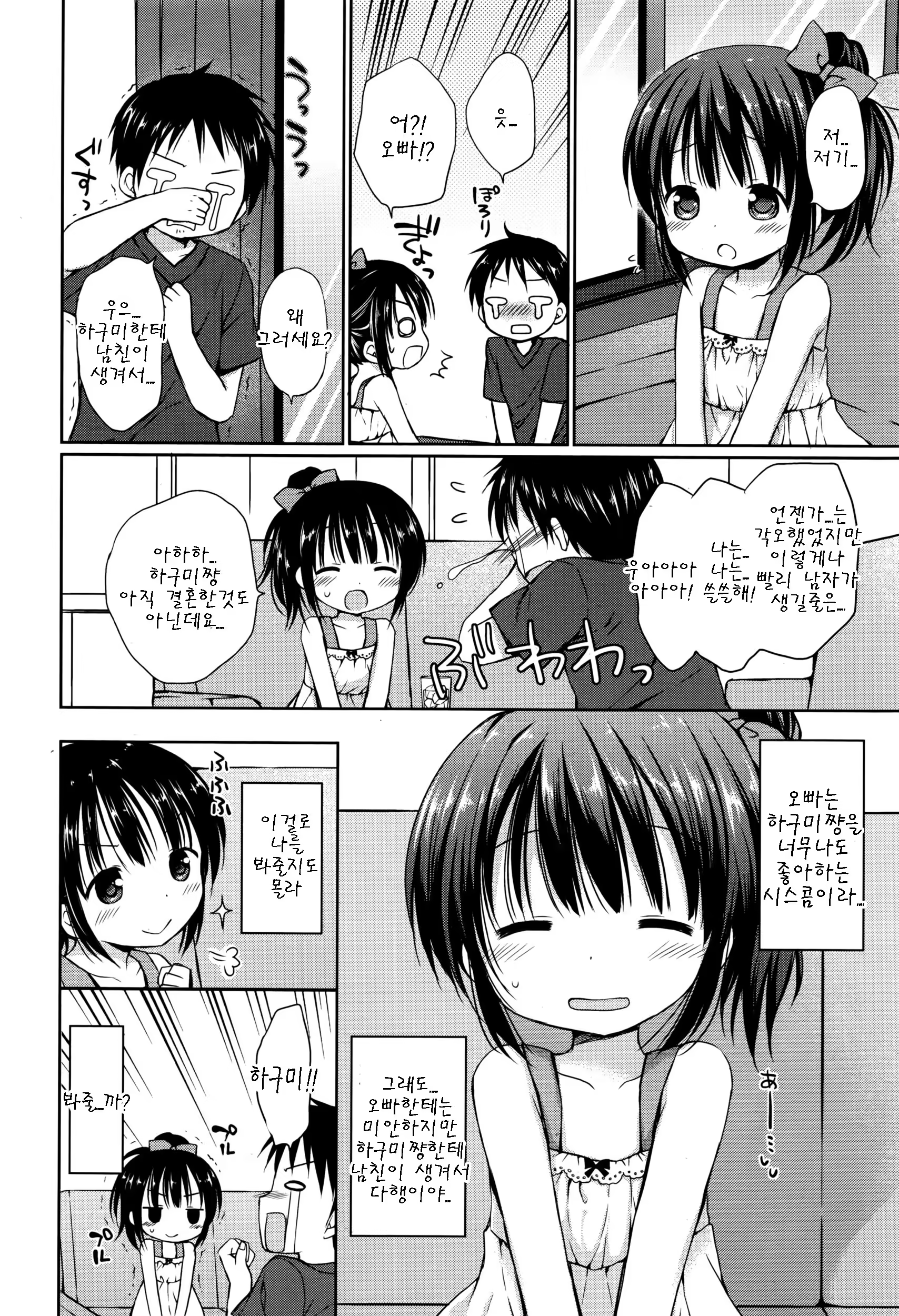 Content 1098250 - 2 페이지