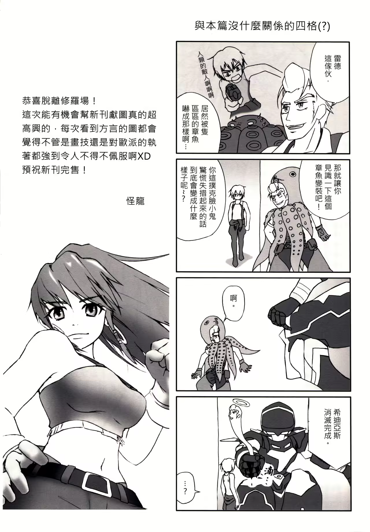 Content 1098324 - 21 페이지