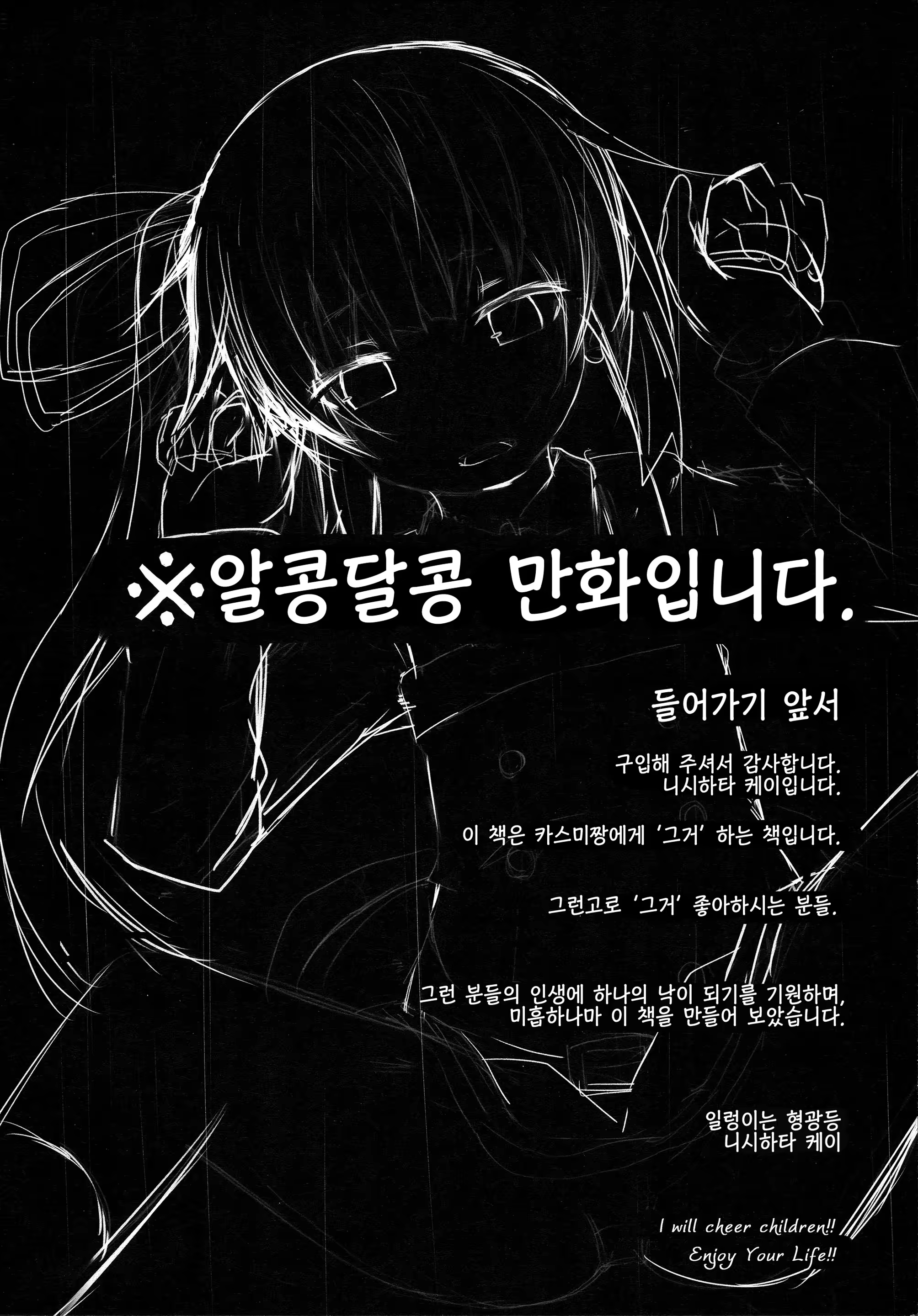 Content 1098367 - 3 페이지
