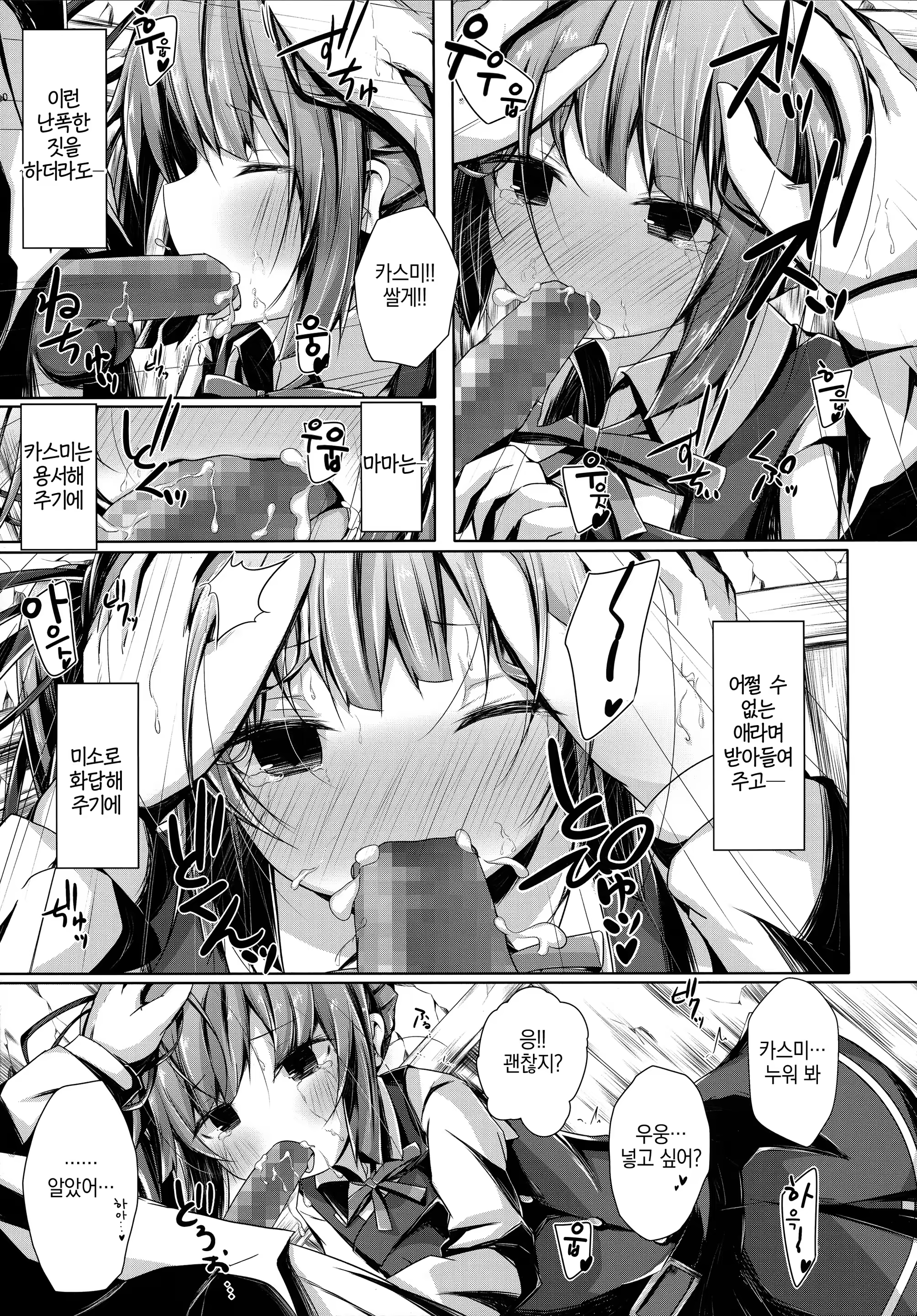 Content 1098367 - 8 페이지
