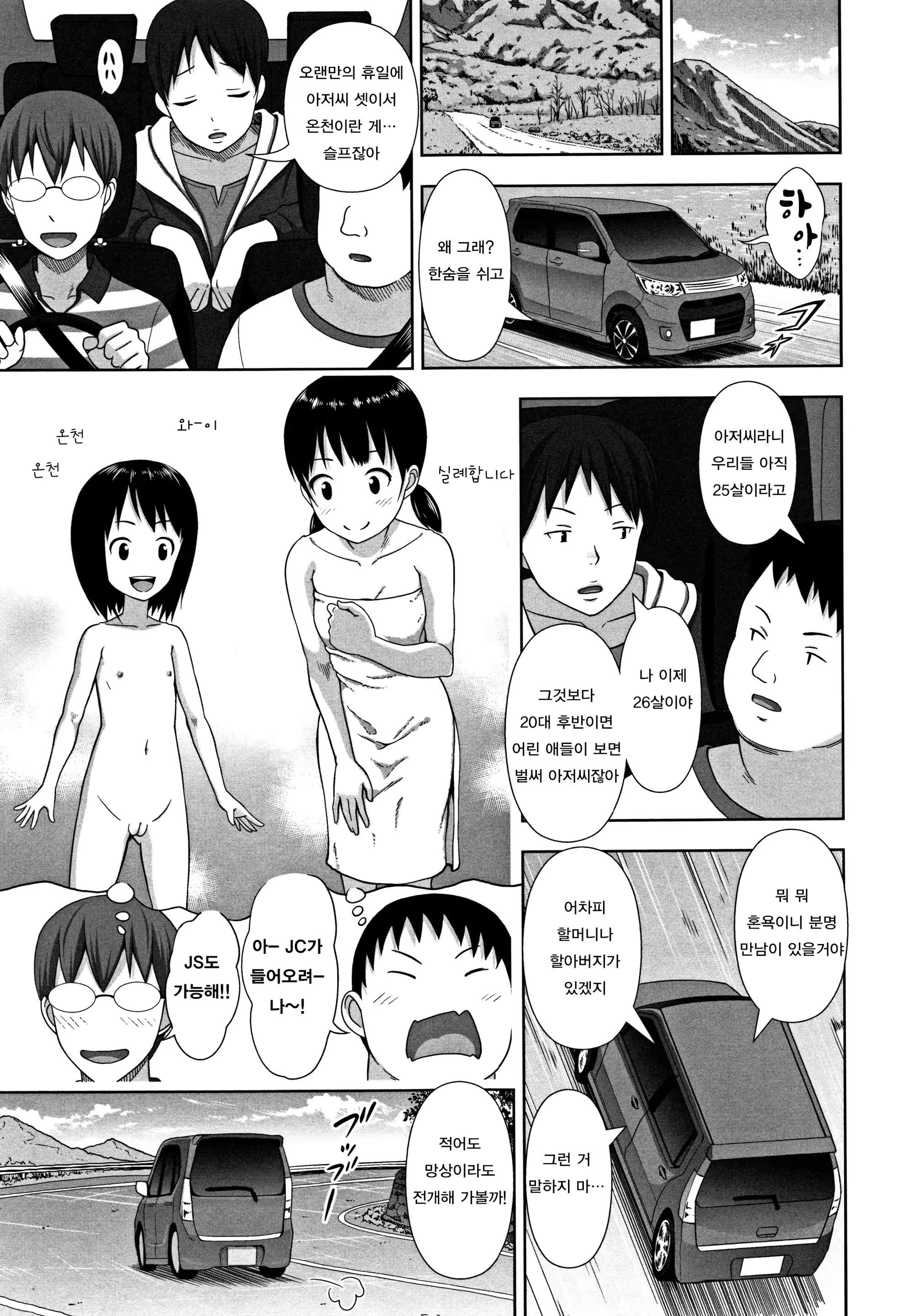Content 1098925 - 2 페이지