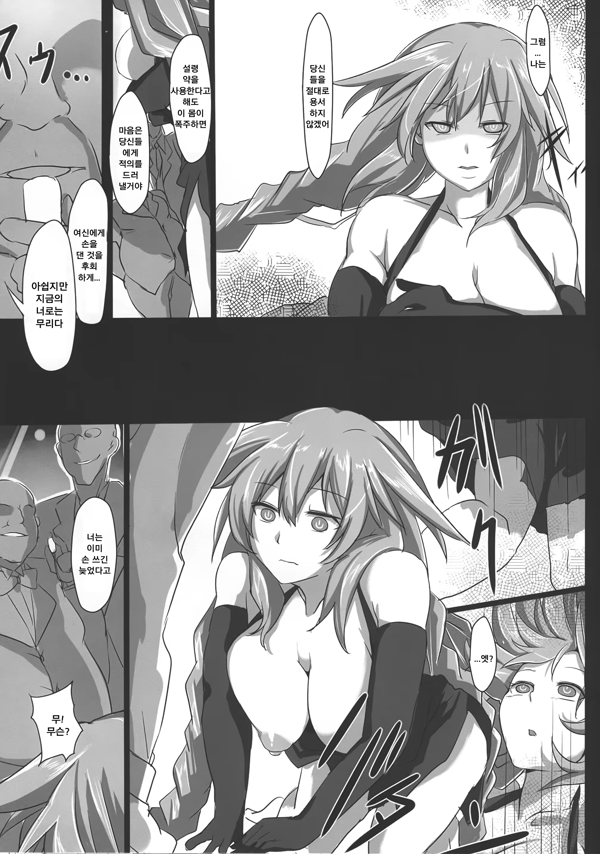 Content 1098946 - 15 페이지