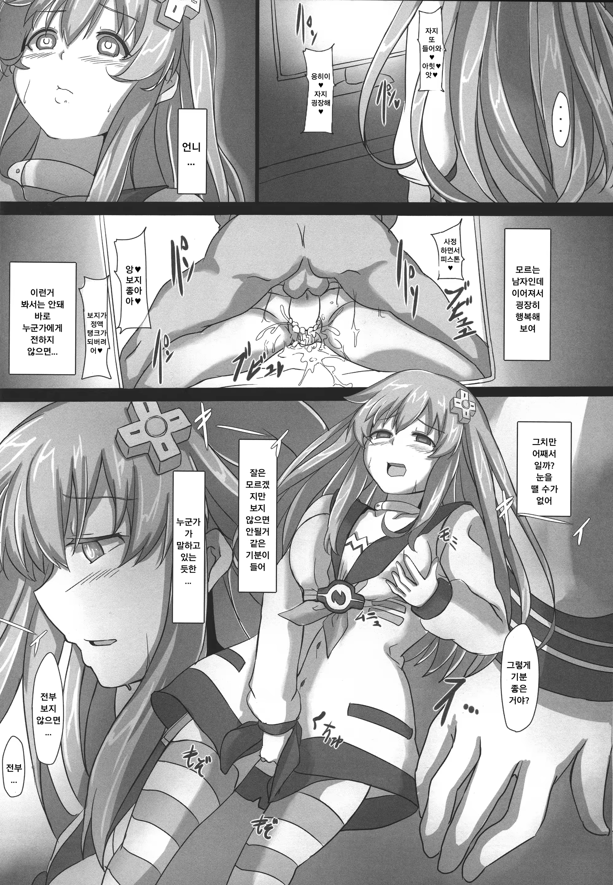 Content 1098955 - 14 페이지