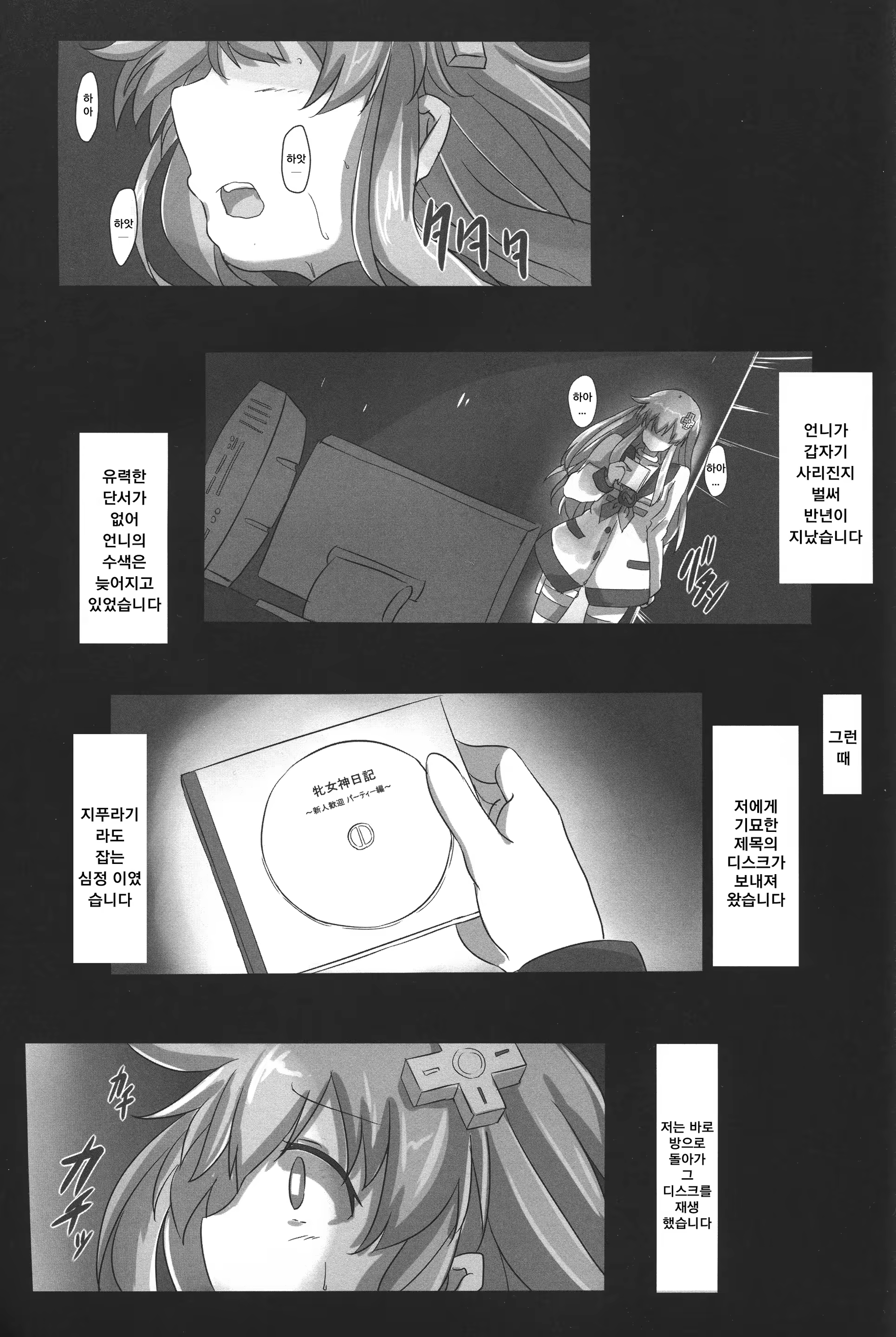 Content 1098955 - 3 페이지