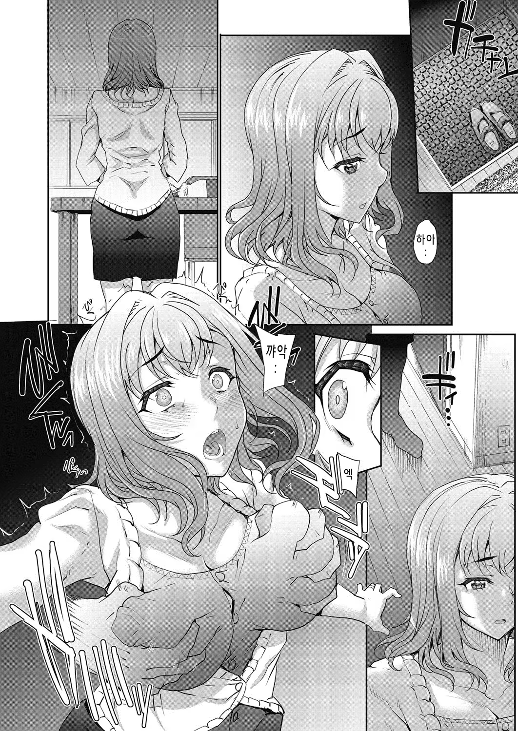 Content 1098975 - 33 페이지