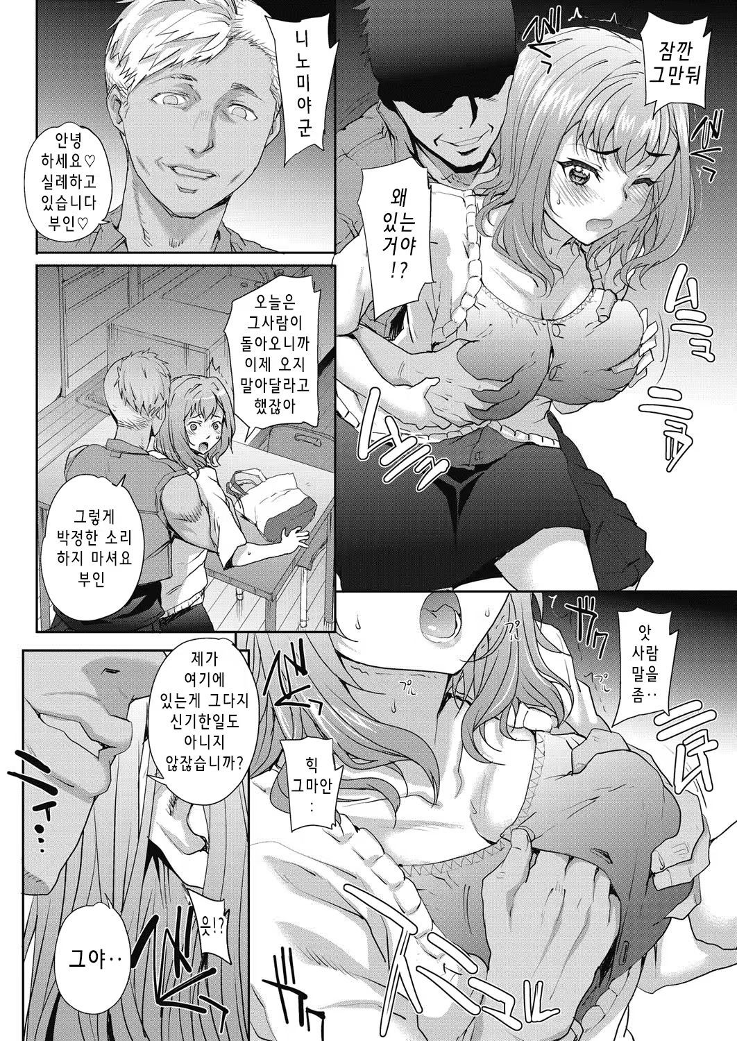 Content 1098975 - 34 페이지