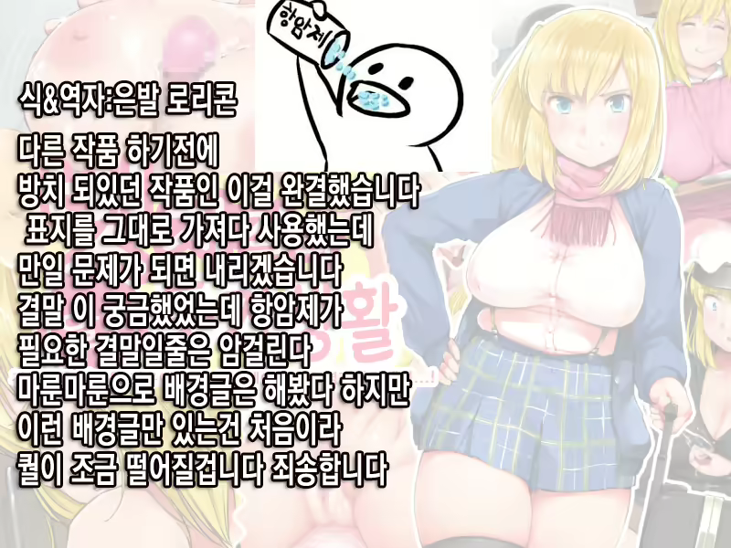 Content 1099000 - 15 페이지