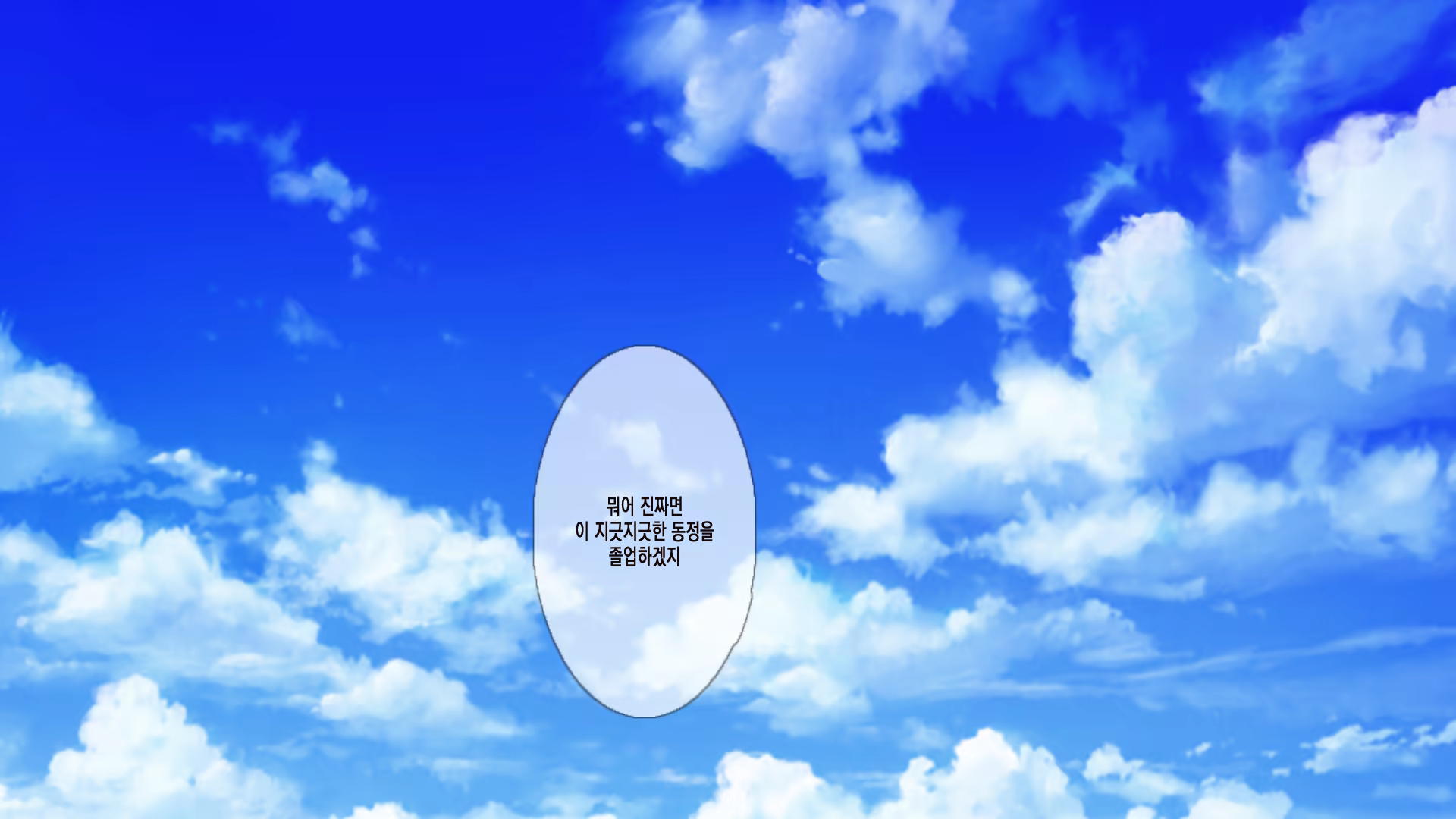 Content 1099003 - 11 페이지
