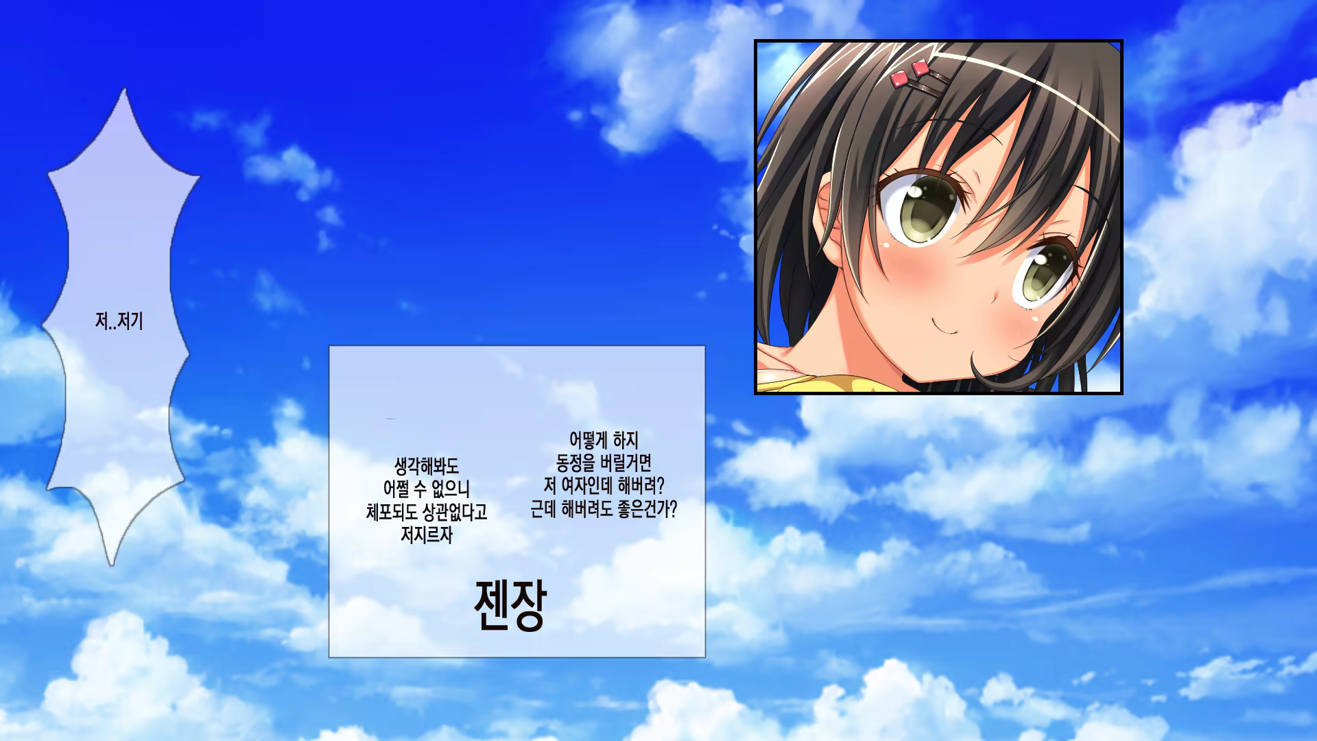 Content 1099003 - 13 페이지