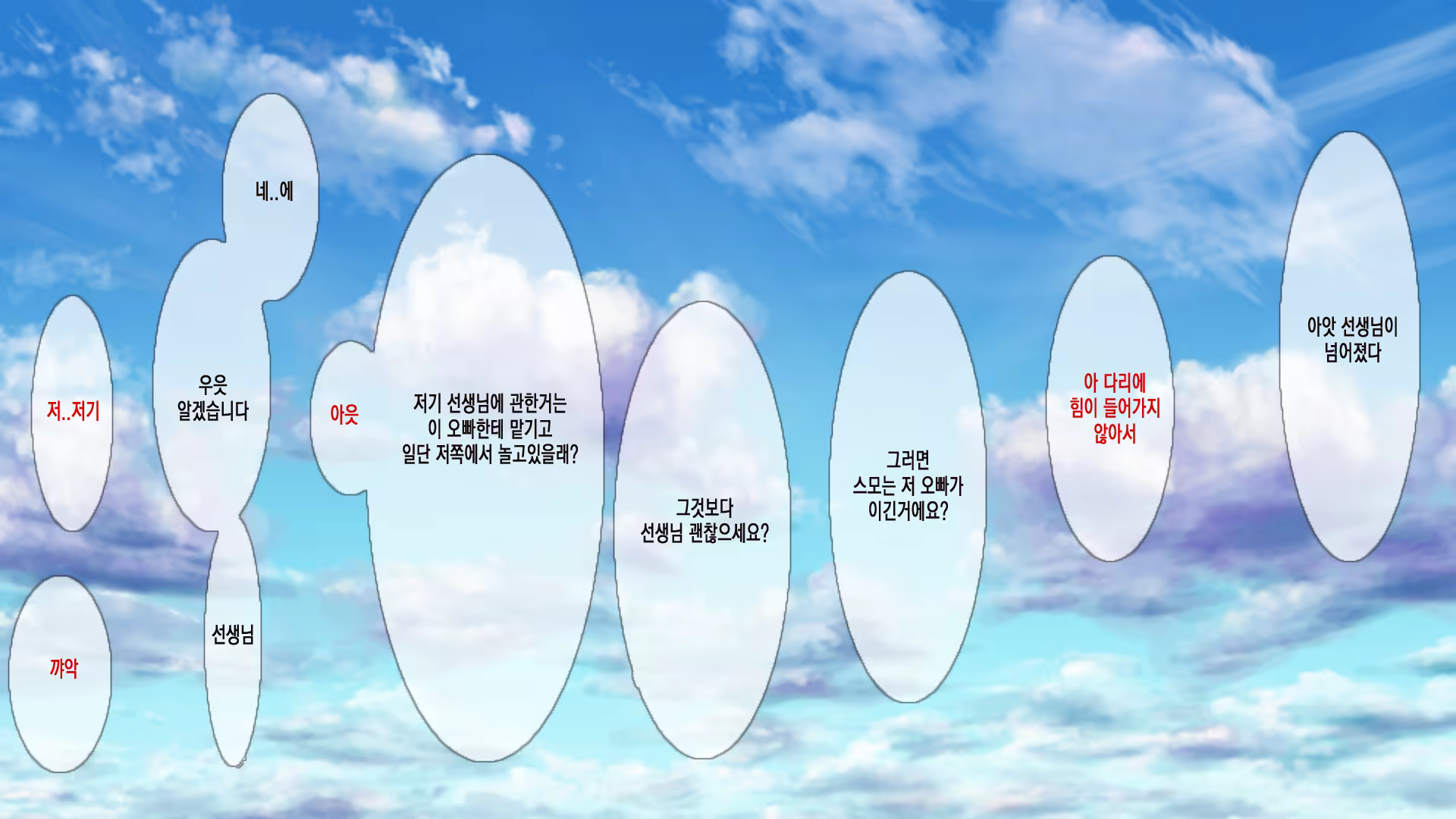 Content 1099003 - 325 페이지
