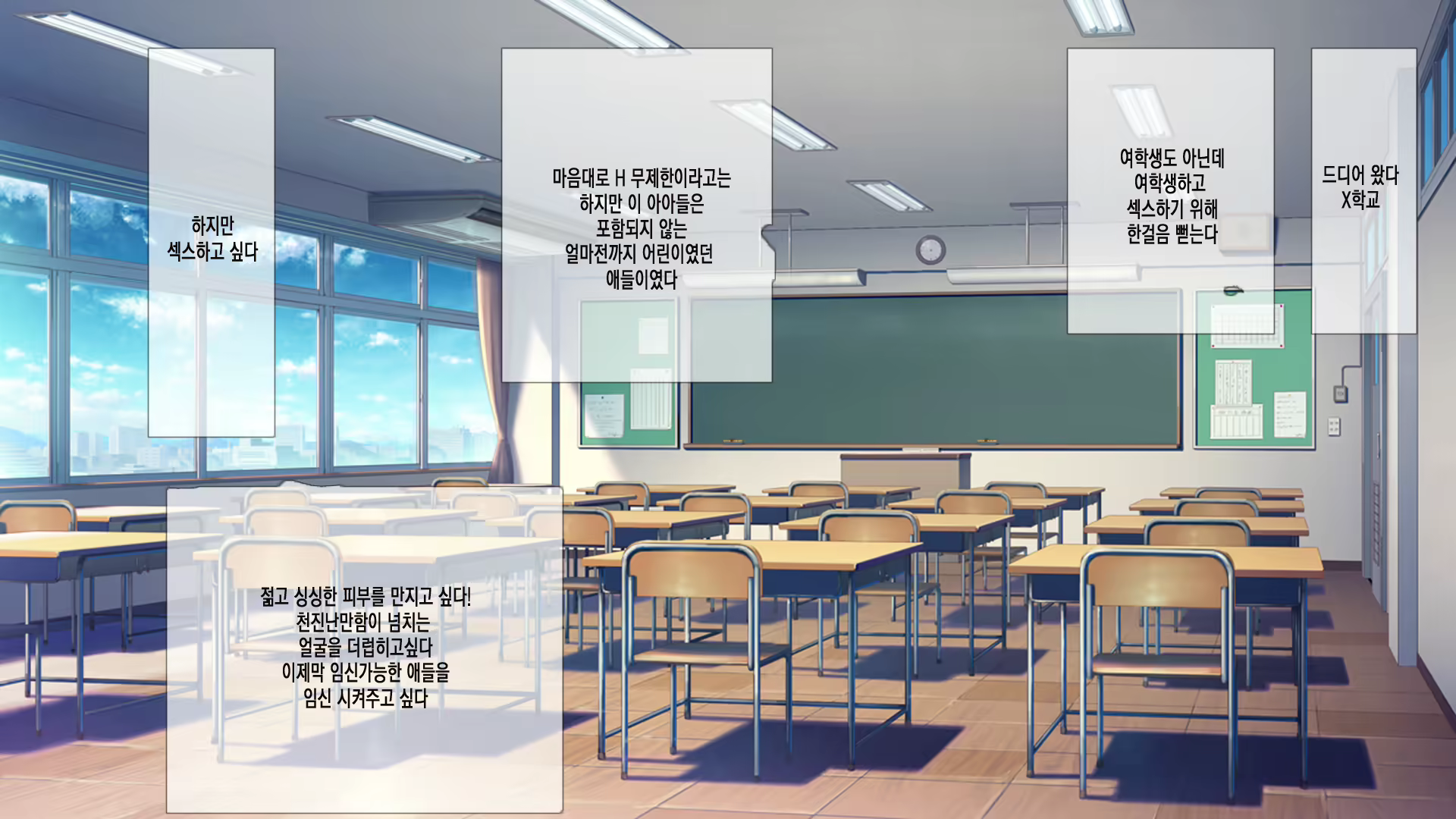 Content 1099003 - 358 페이지