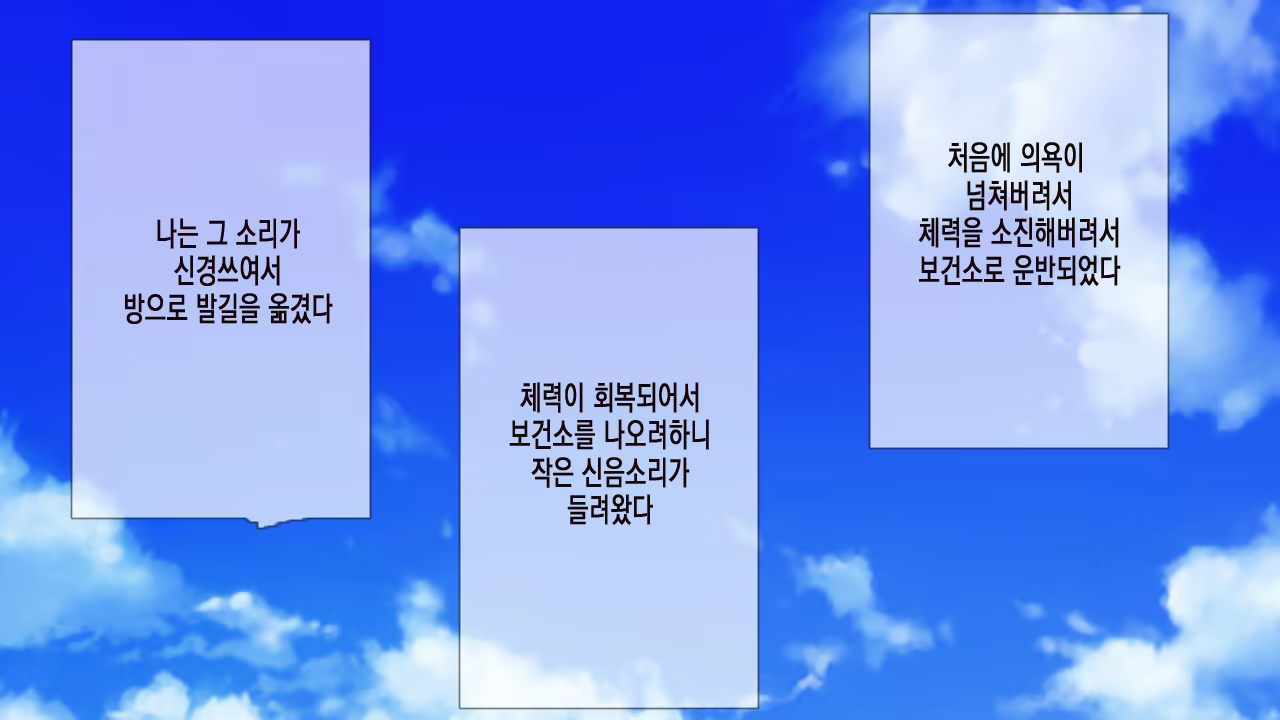 Content 1099003 - 67 페이지
