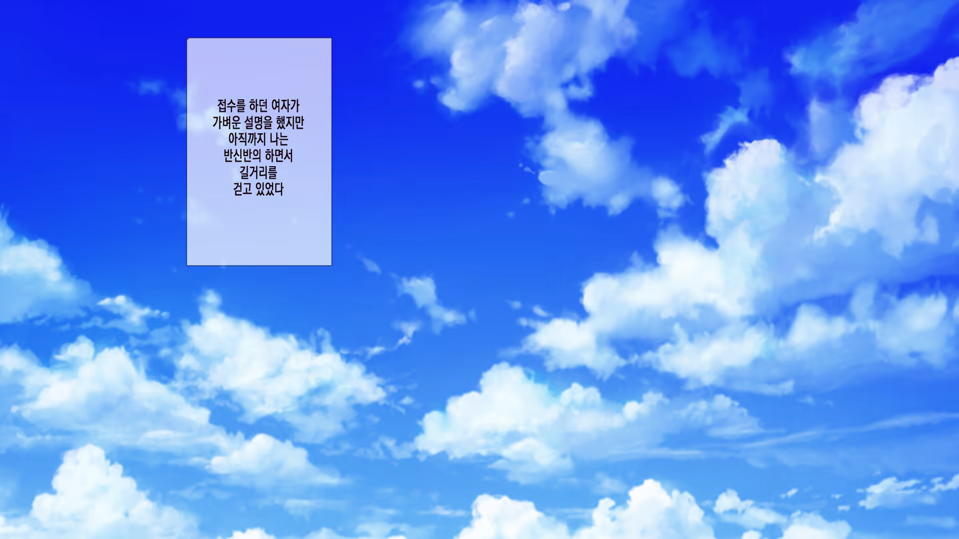 Content 1099003 - 9 페이지