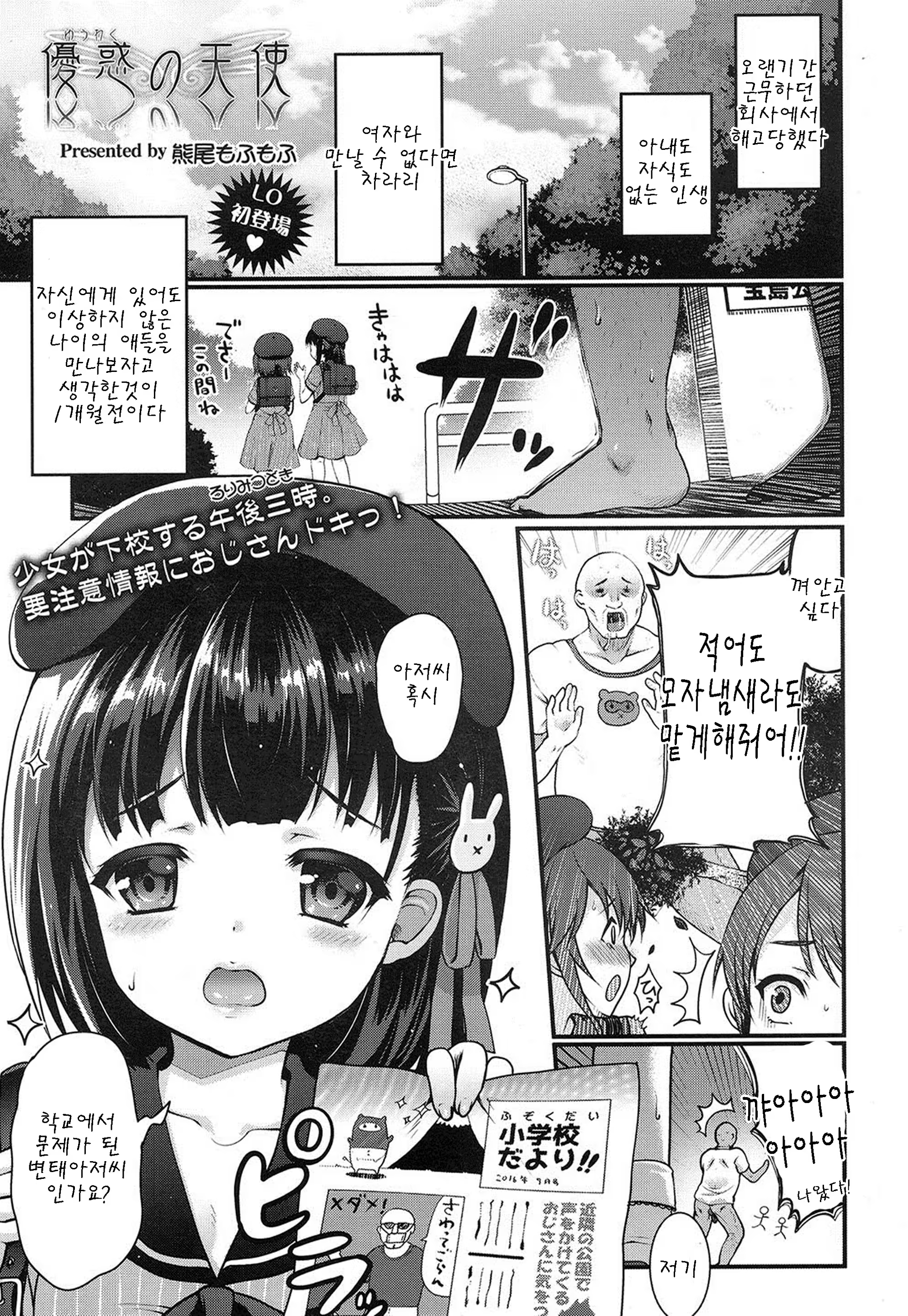 Content 1099230 - 1 페이지