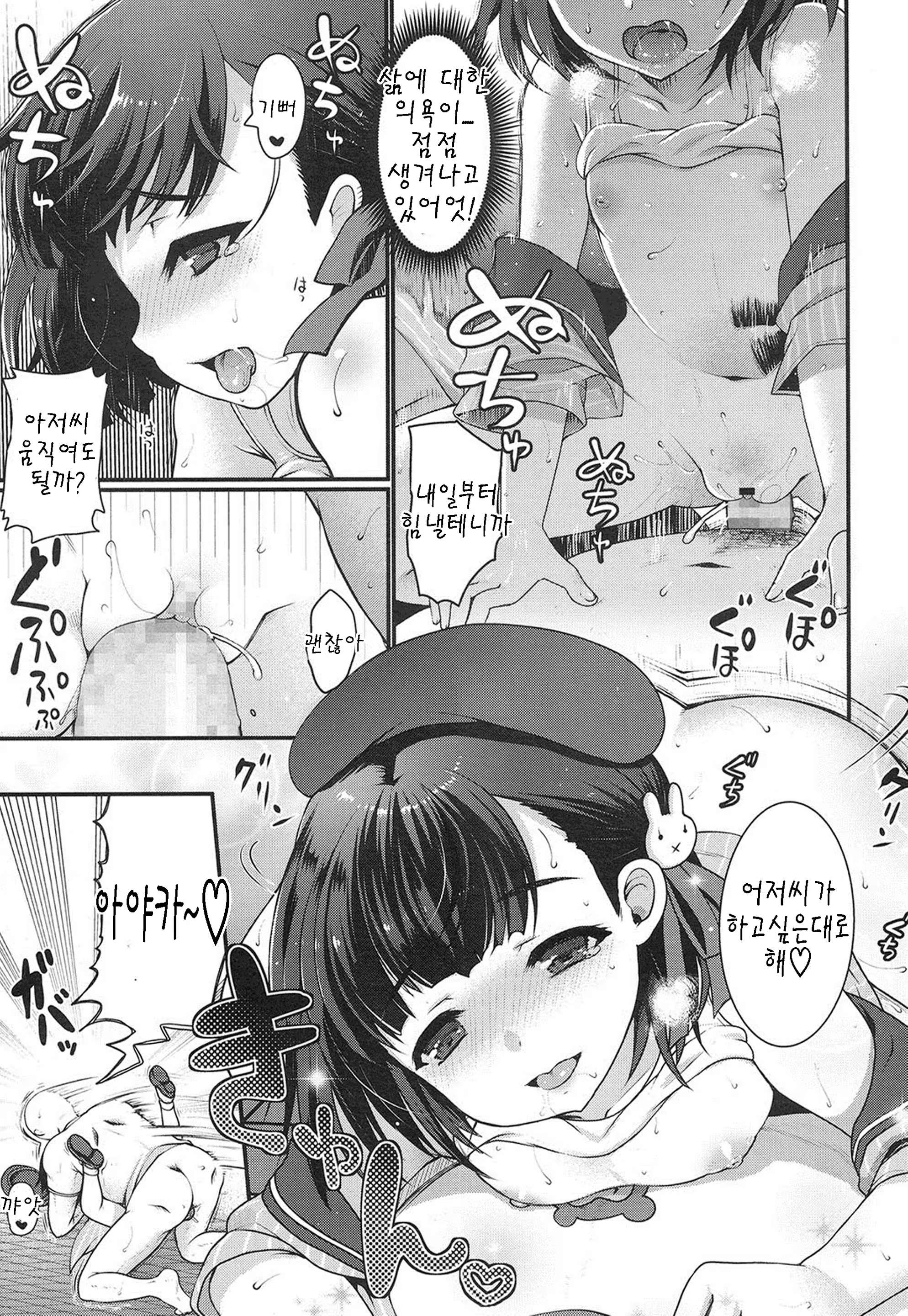 Content 1099230 - 15 페이지