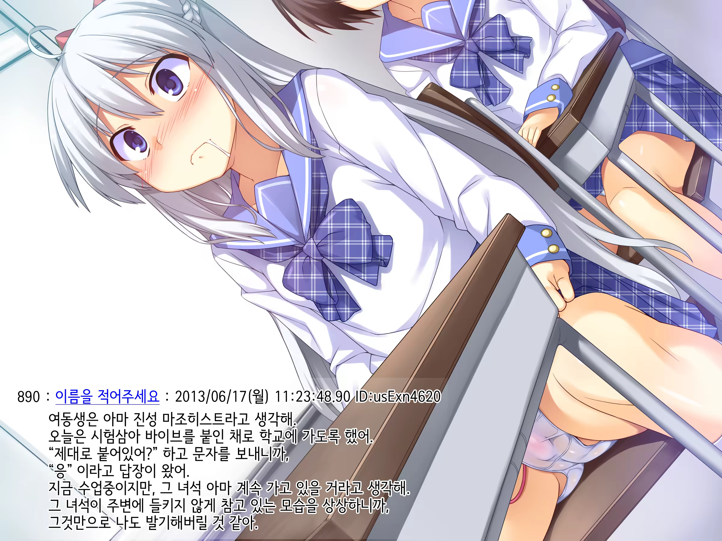 Content 1099239 - 47 페이지