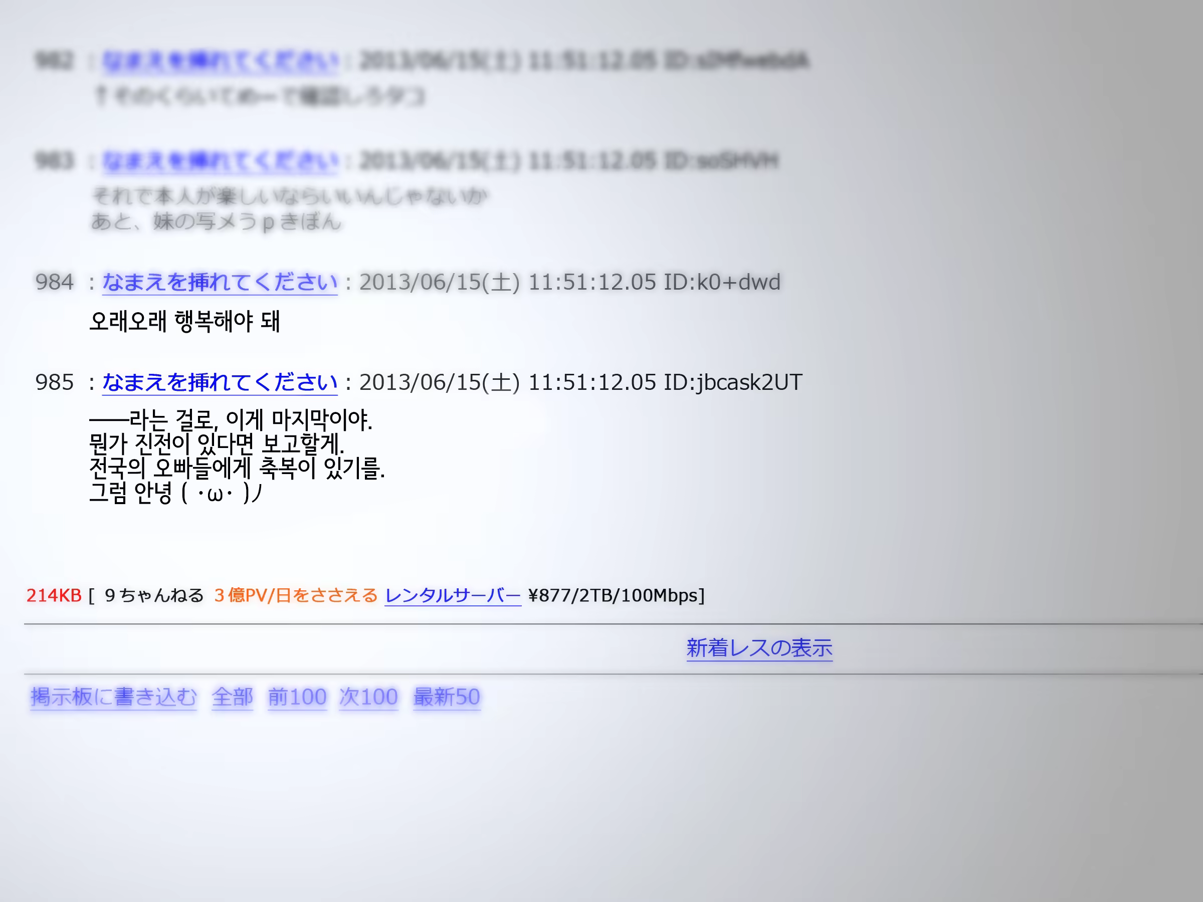 Content 1099239 - 58 페이지